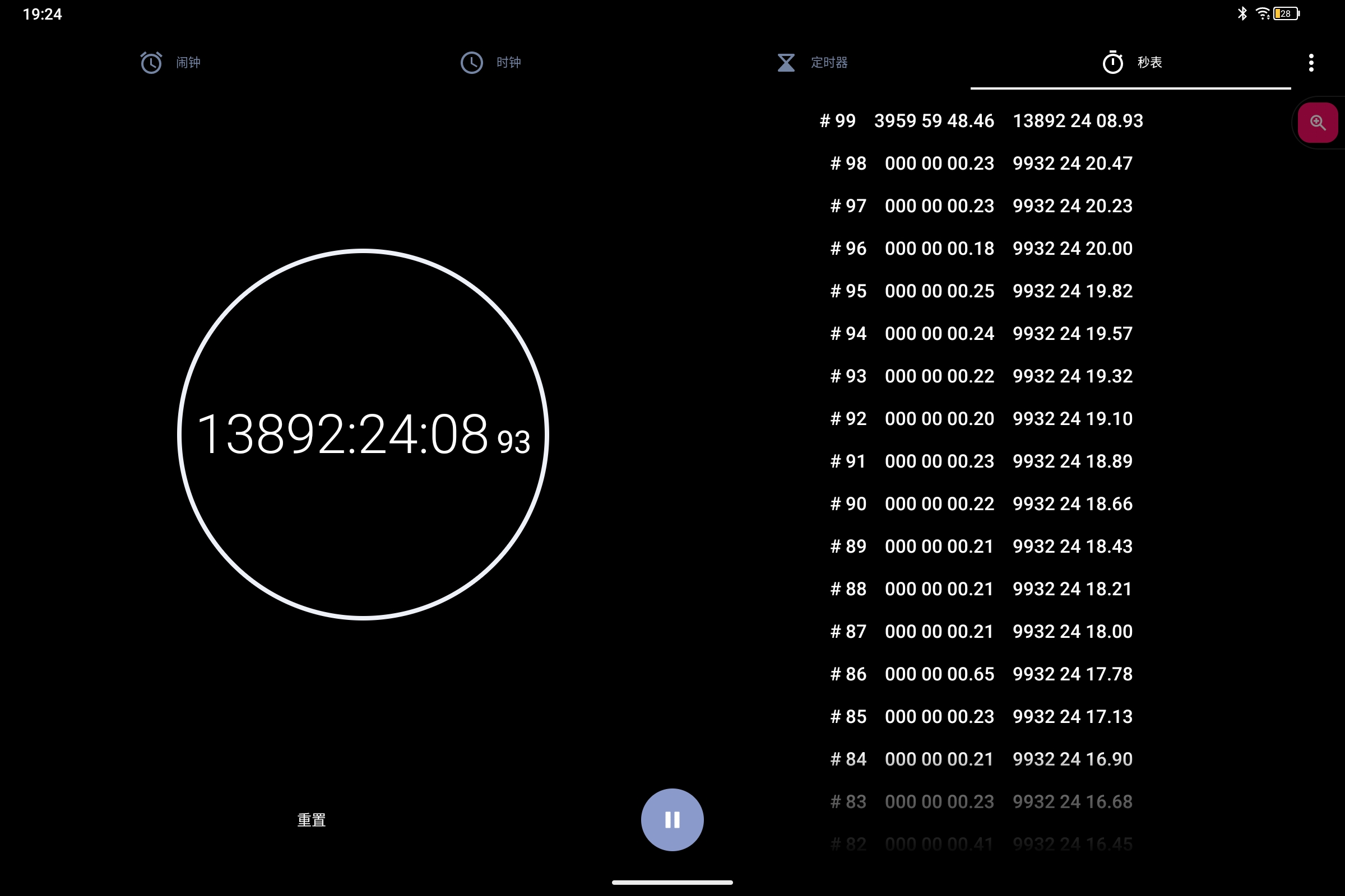 Screenshot_2026-09-16-19-24-20-785.jpg