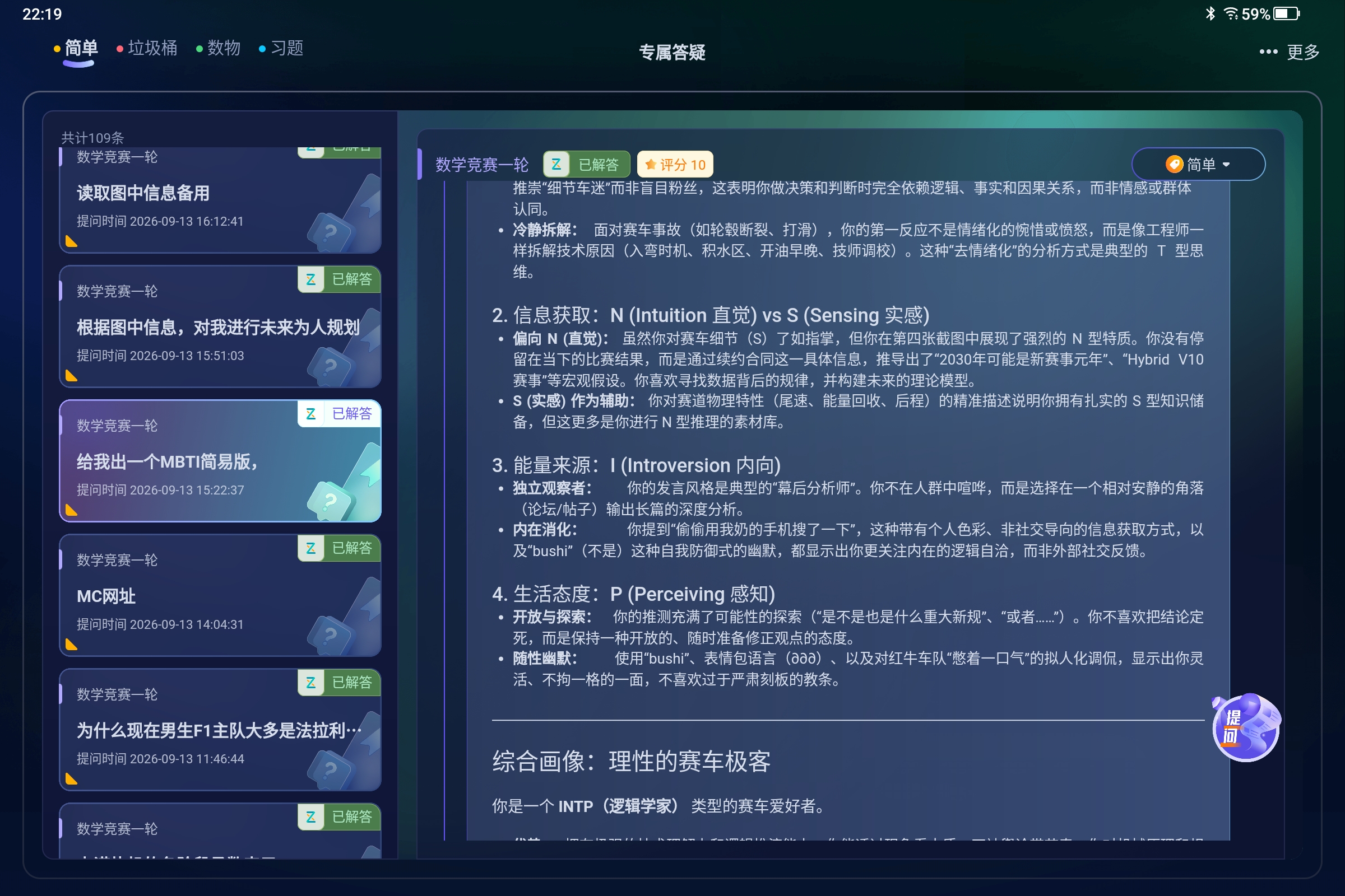 Screenshot_2026-09-16-22-19-24-182.jpg