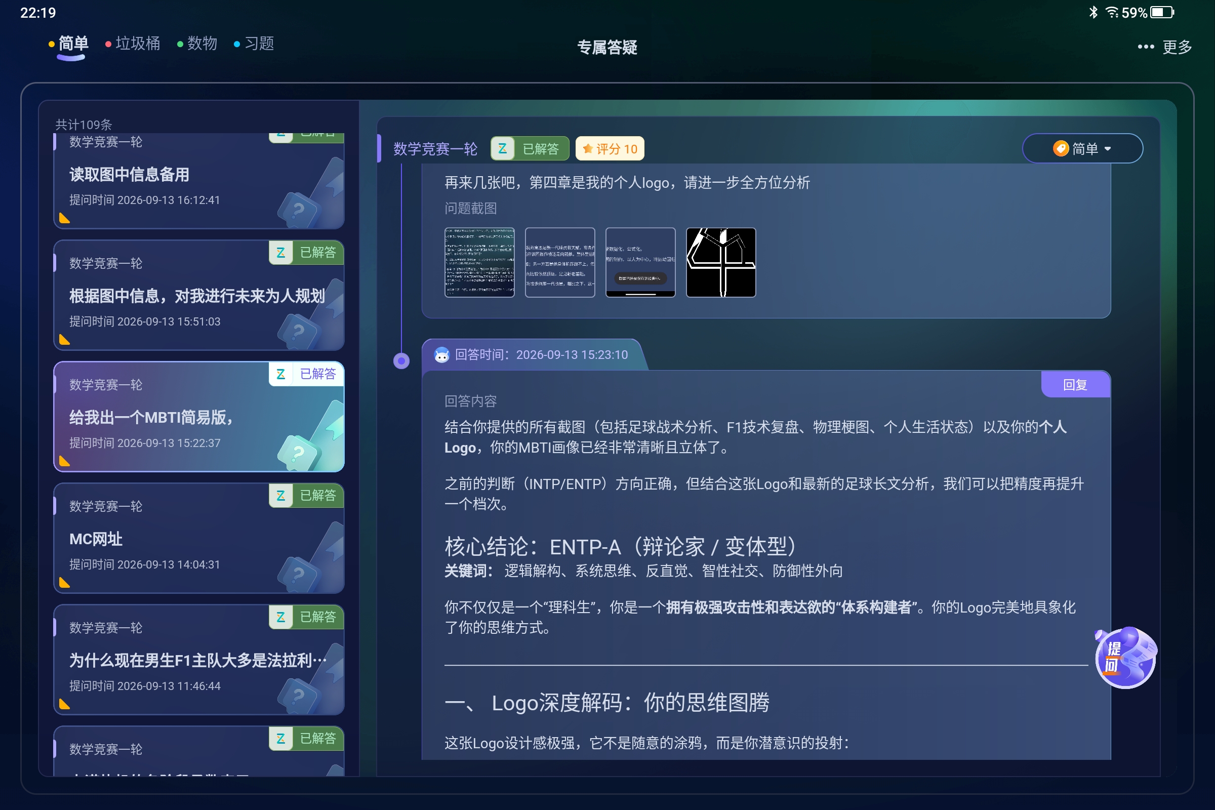 Screenshot_2026-09-16-22-19-49-085.jpg