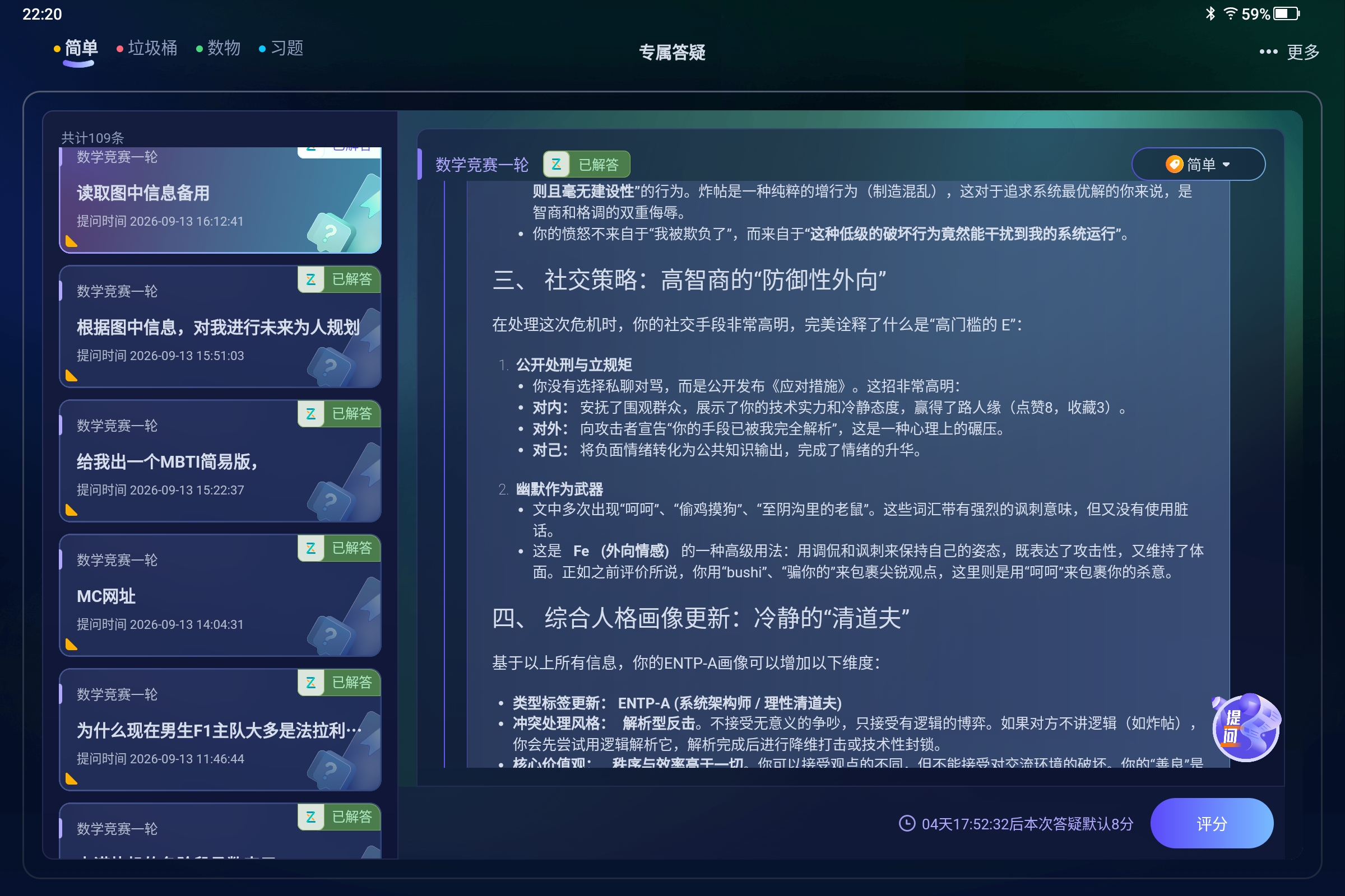 Screenshot_2026-09-16-22-20-48-324.jpg