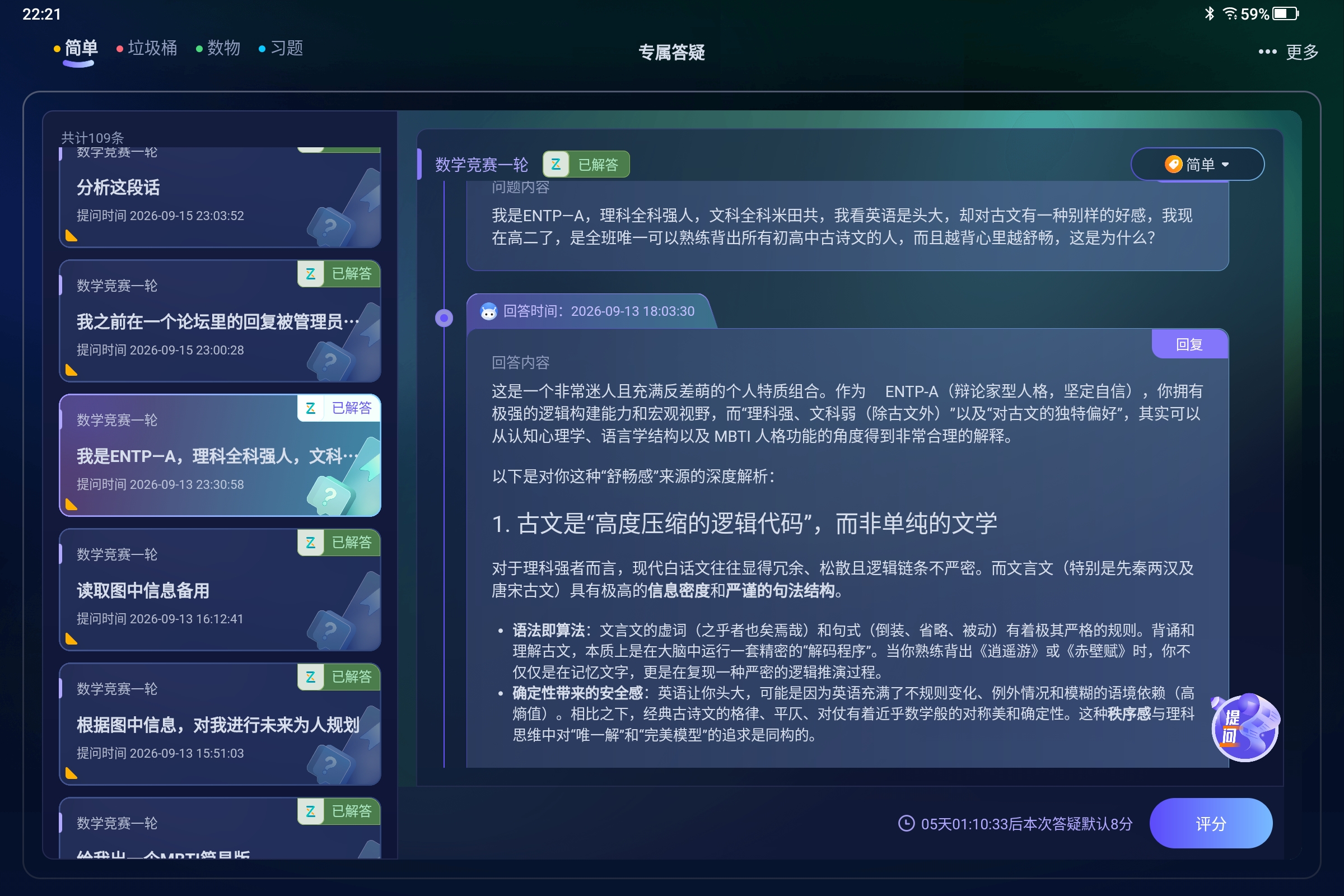 Screenshot_2026-09-16-22-21-47-192.jpg