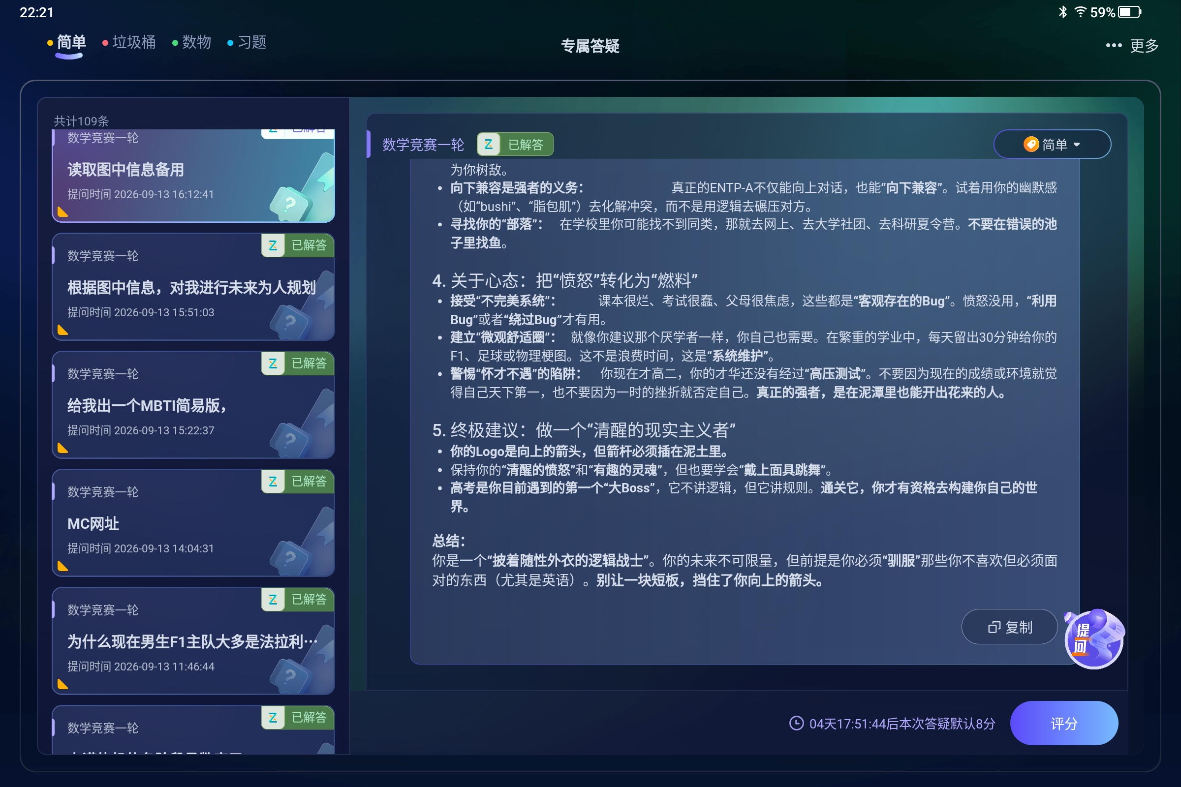 Screenshot_2026-09-16-22-21-36-951.jpg