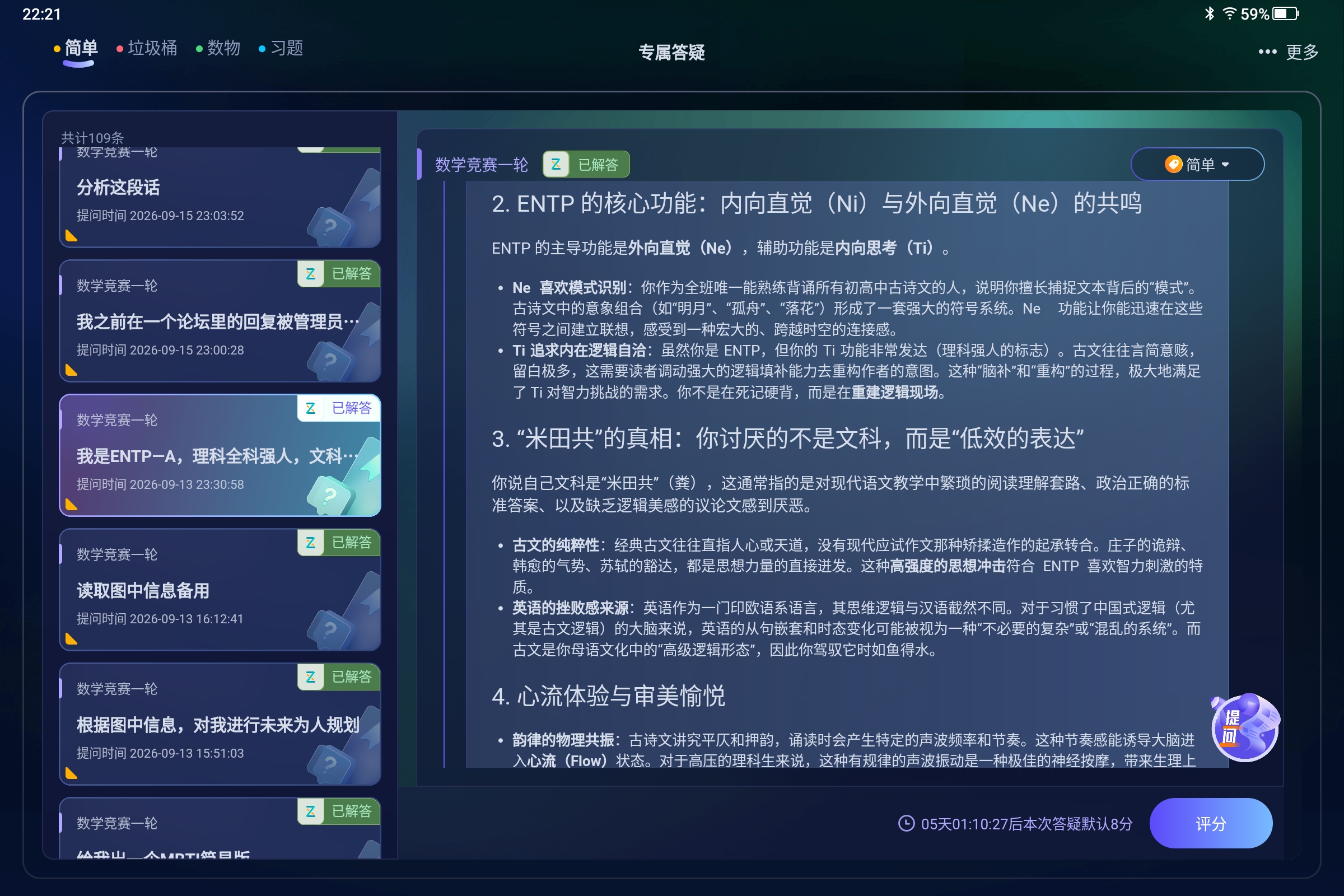 Screenshot_2026-09-16-22-21-52-769.jpg