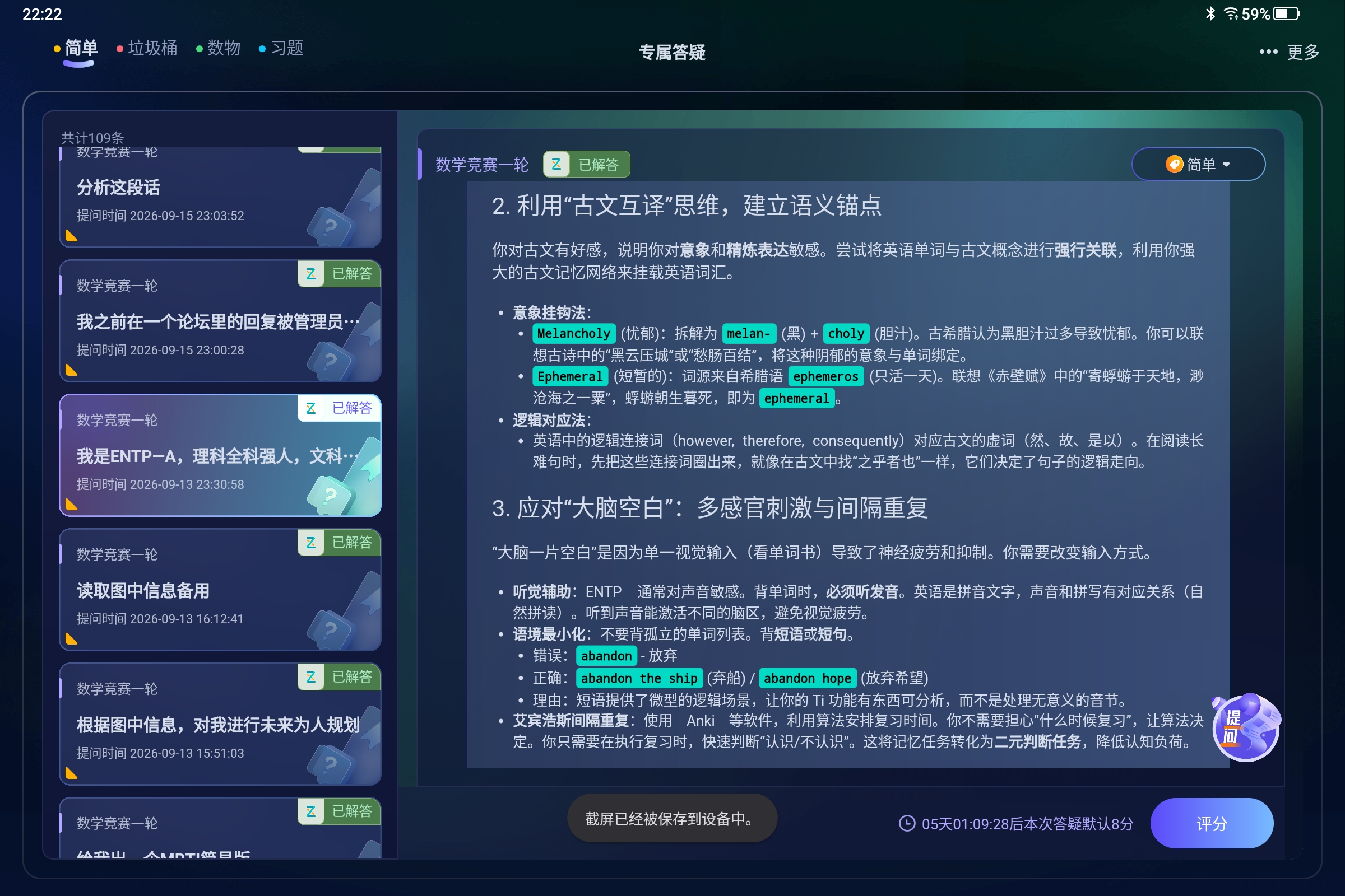 Screenshot_2026-09-16-22-22-51-767.jpg