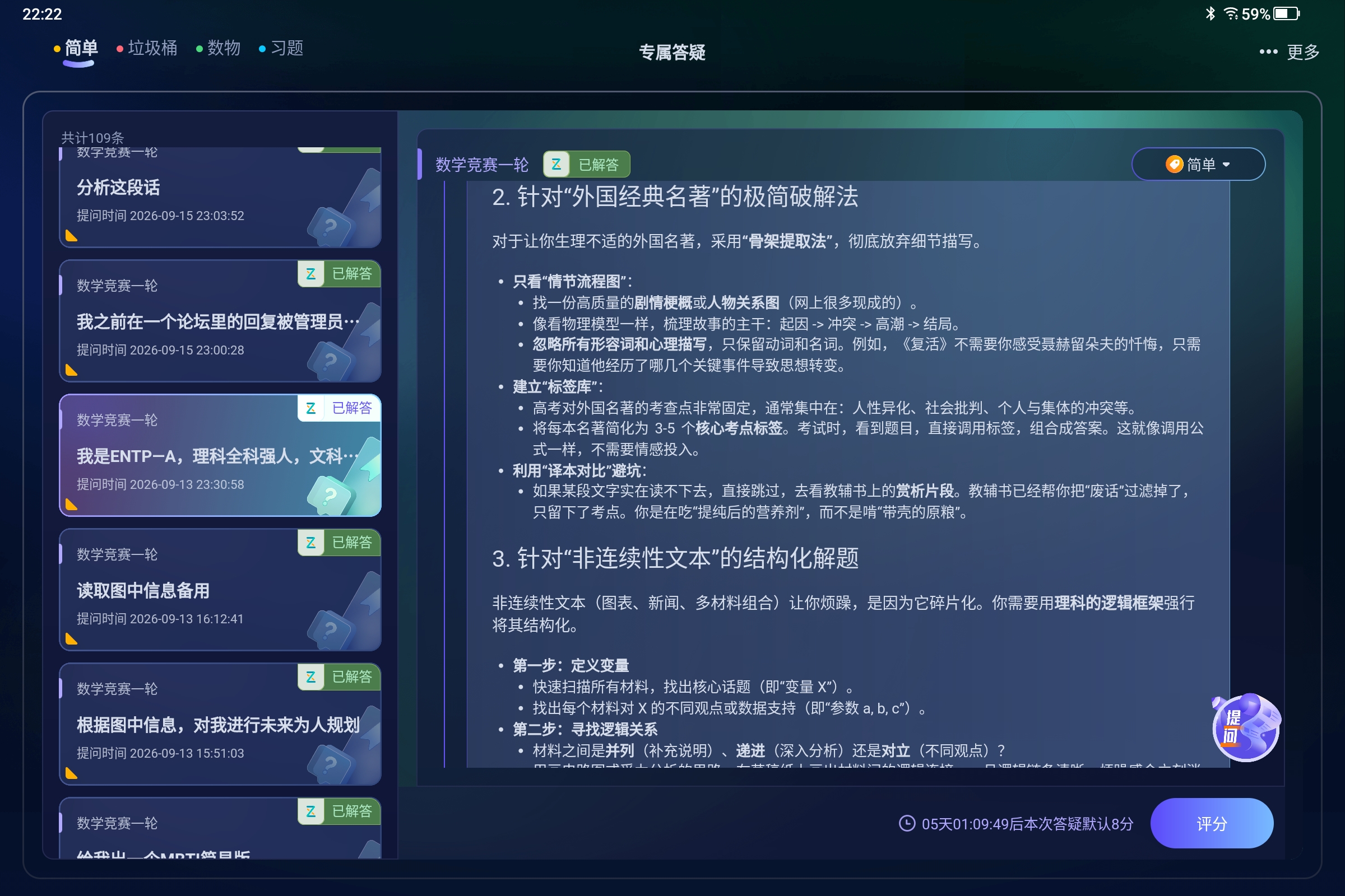 Screenshot_2026-09-16-22-22-31-576.jpg