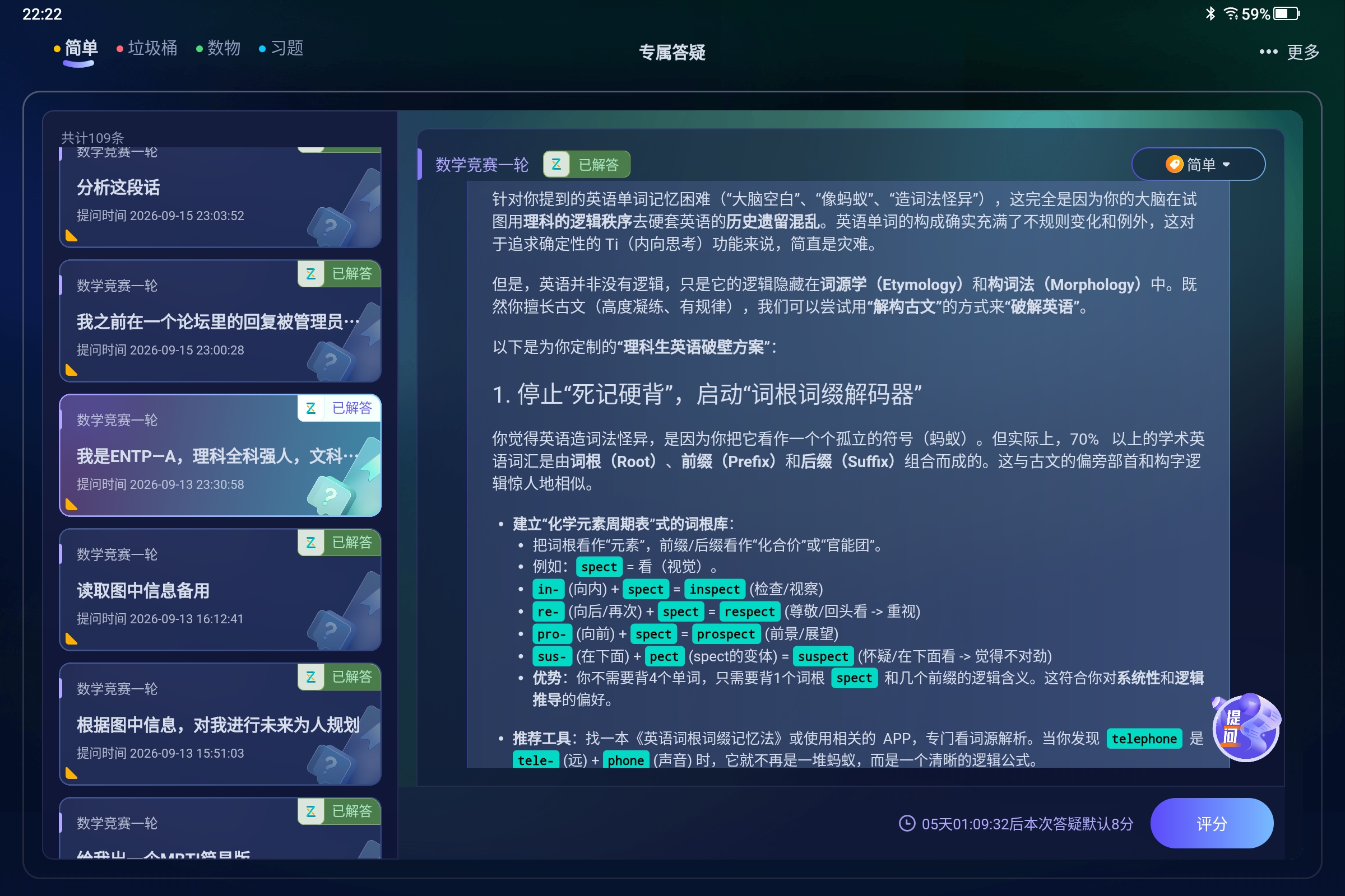 Screenshot_2026-09-16-22-22-47-875.jpg