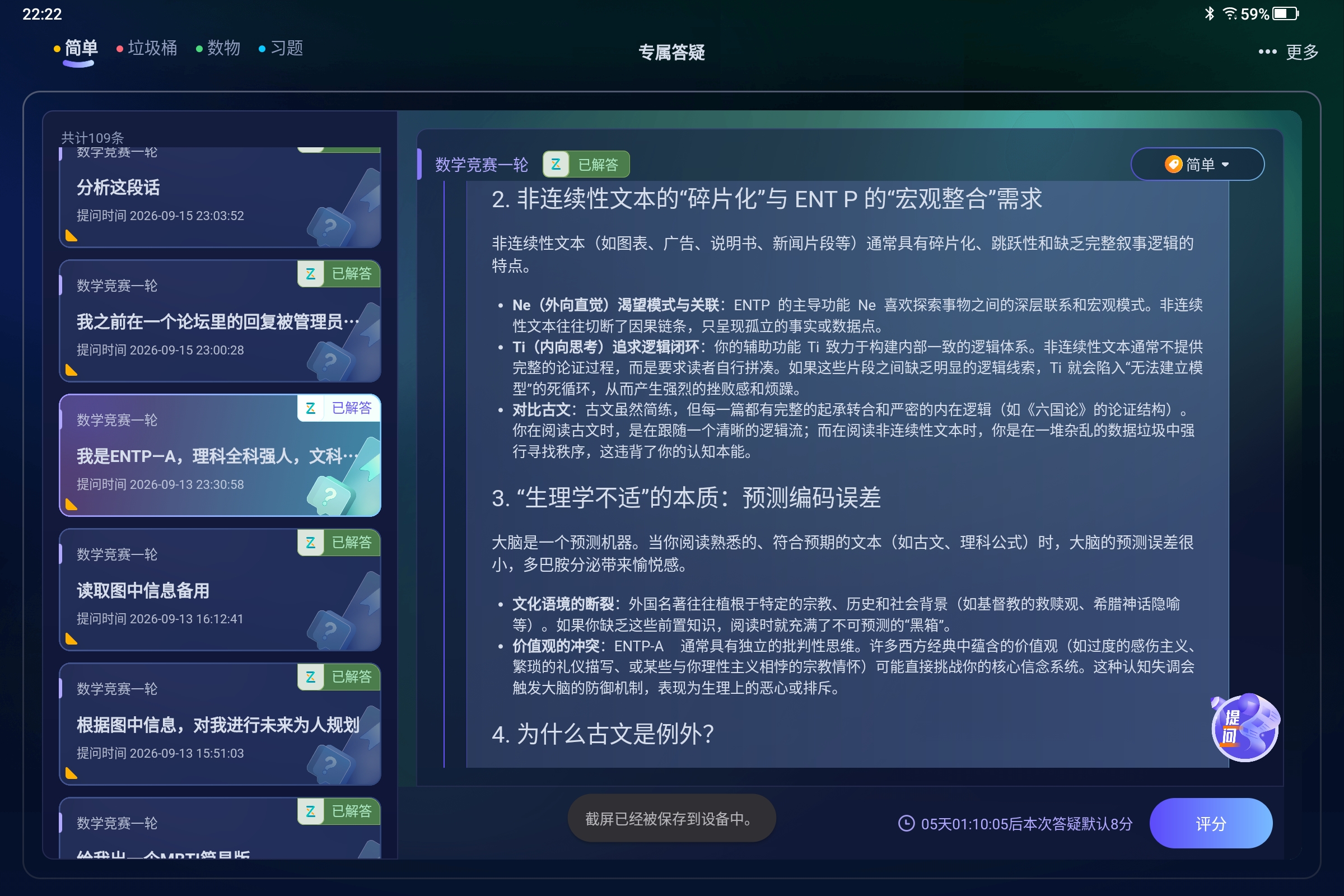 Screenshot_2026-09-16-22-22-15-599.jpg
