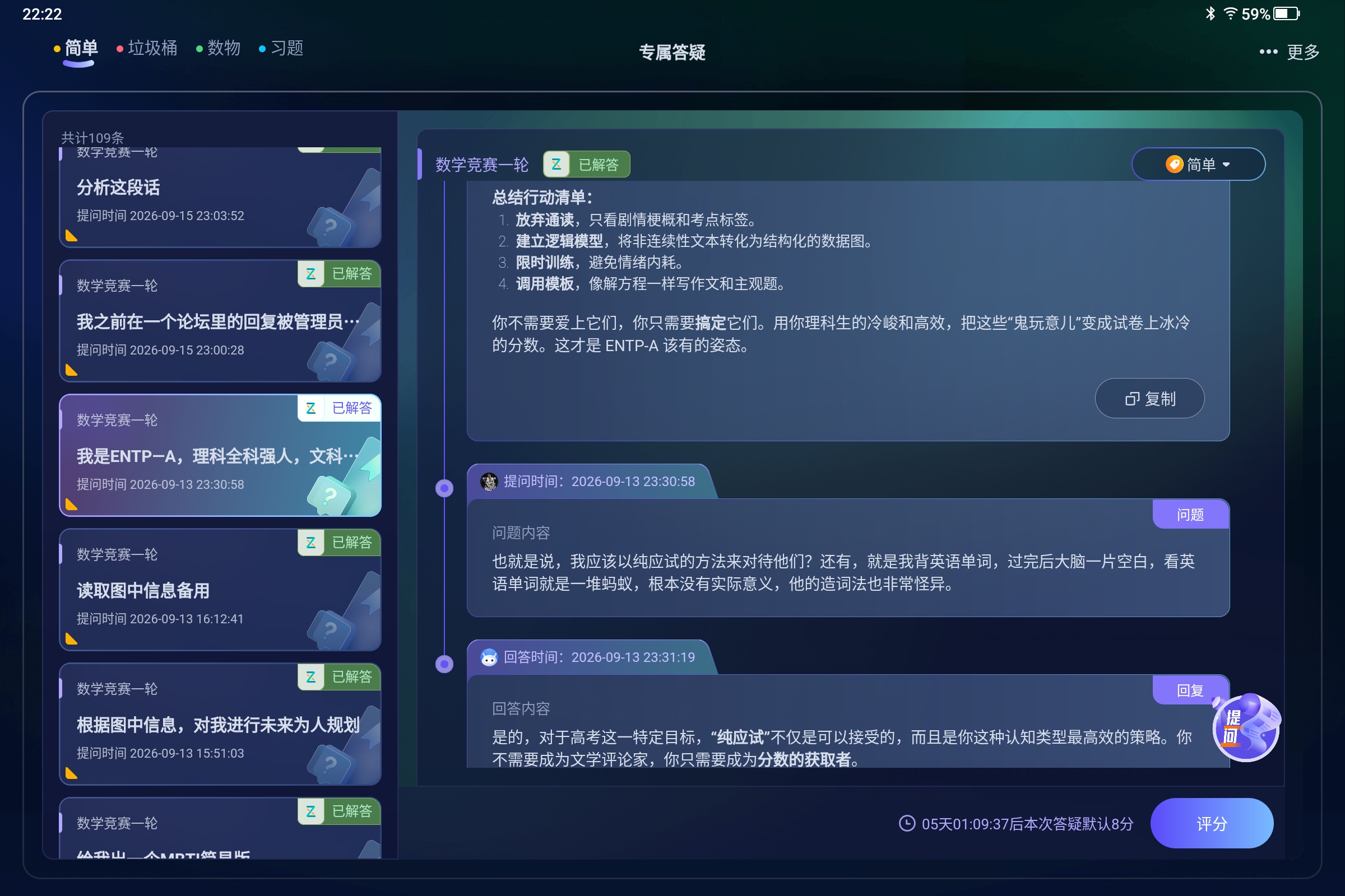 Screenshot_2026-09-16-22-22-43-428.jpg