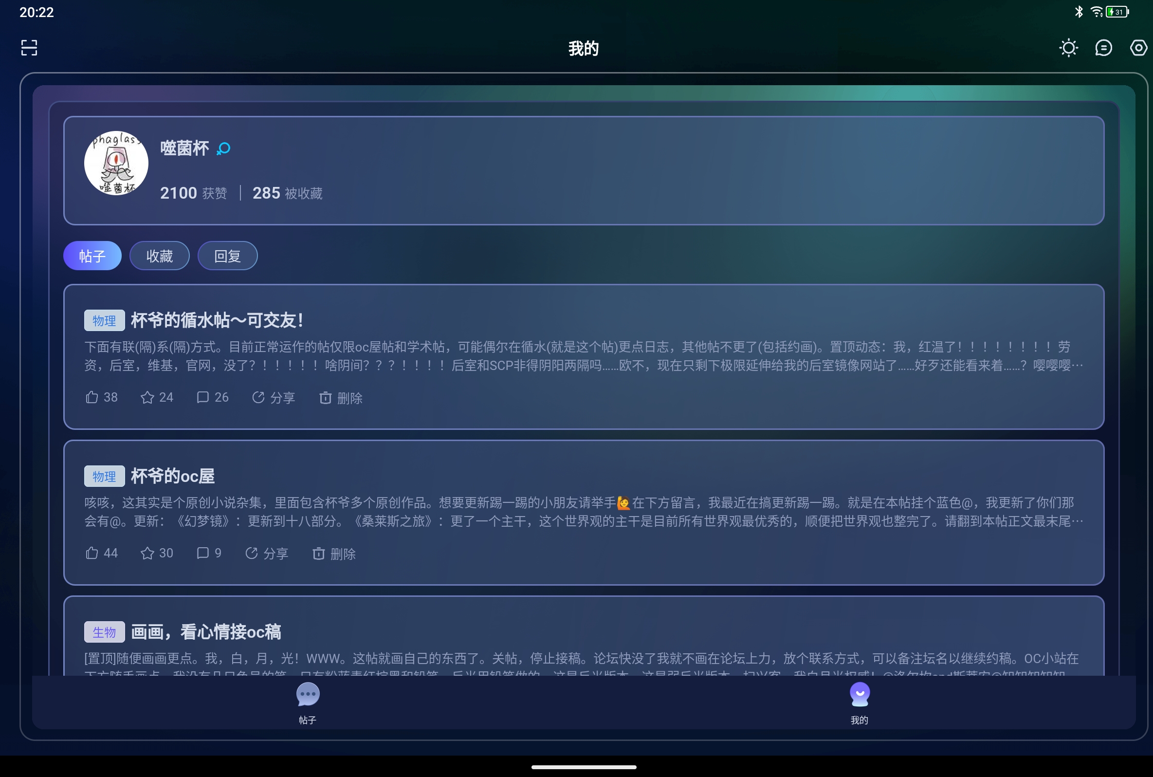 Screenshot_2026-09-17-20-22-32-336.jpg