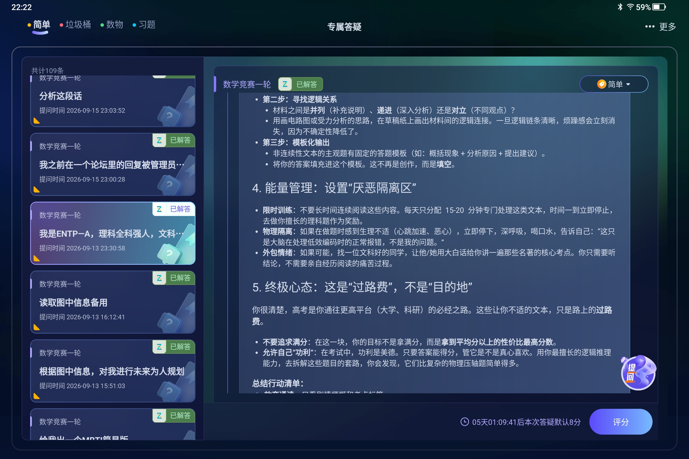 Screenshot_2026-09-16-22-22-38-891.jpg