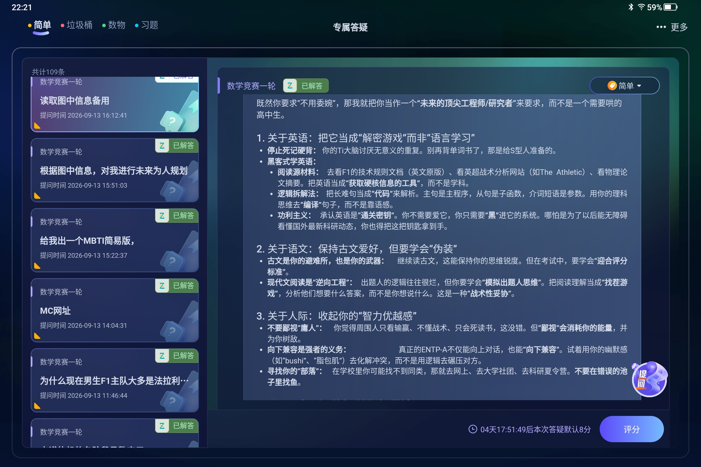 Screenshot_2026-09-16-22-21-31-964.jpg