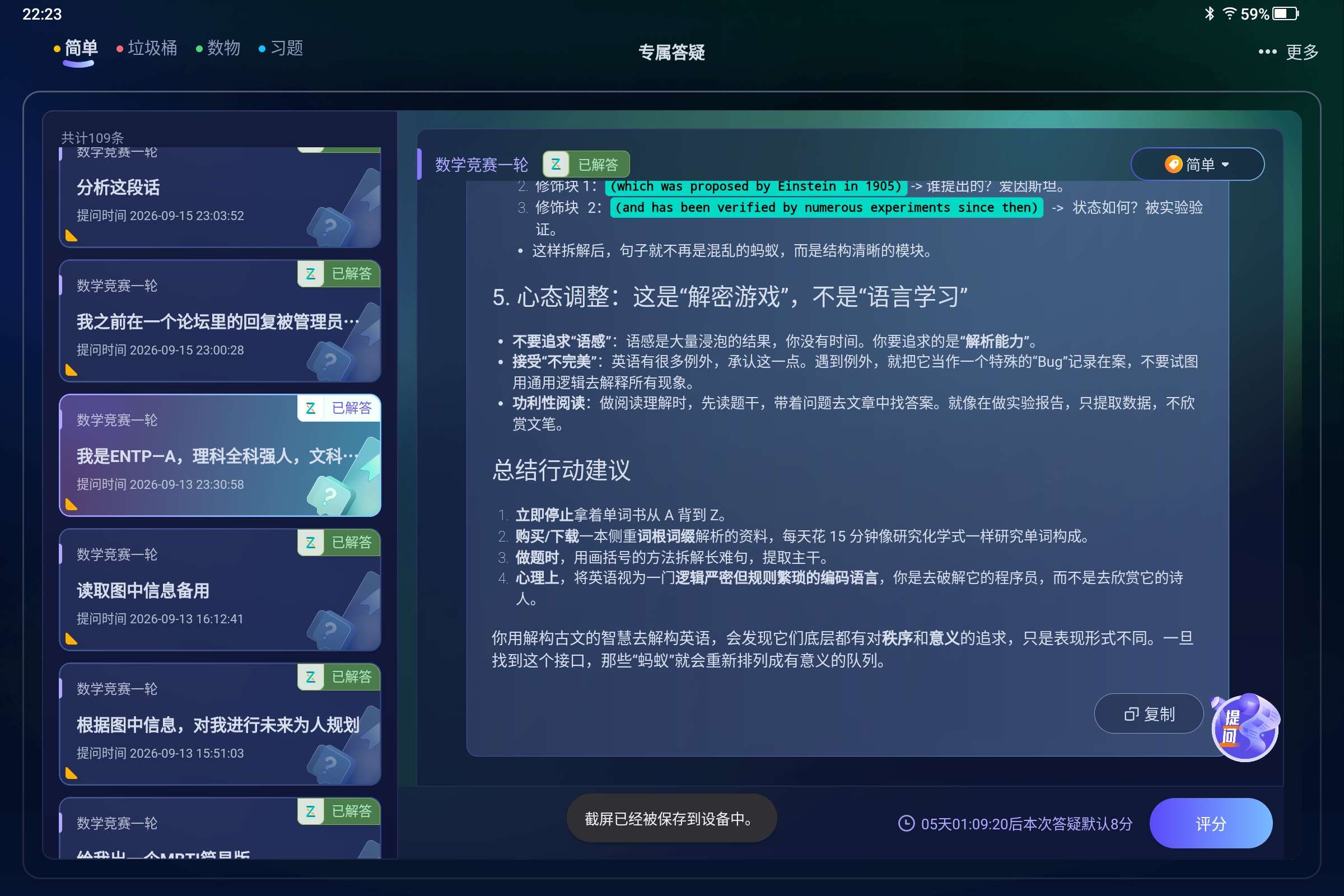 Screenshot_2026-09-16-22-23-00-342.jpg