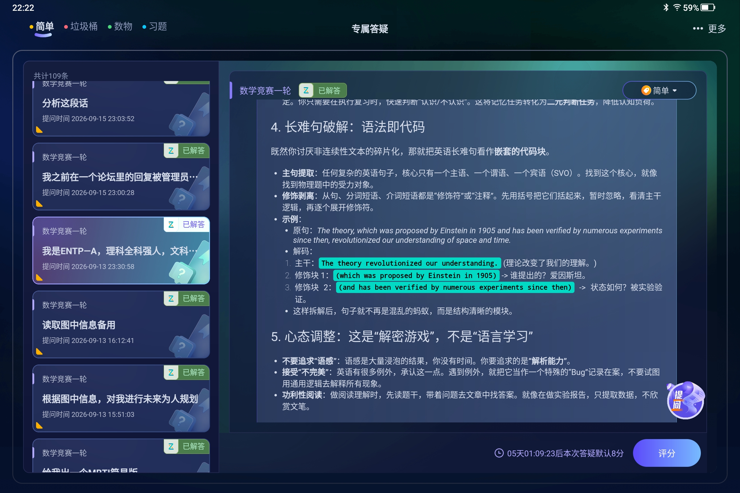 Screenshot_2026-09-16-22-22-57-473.jpg