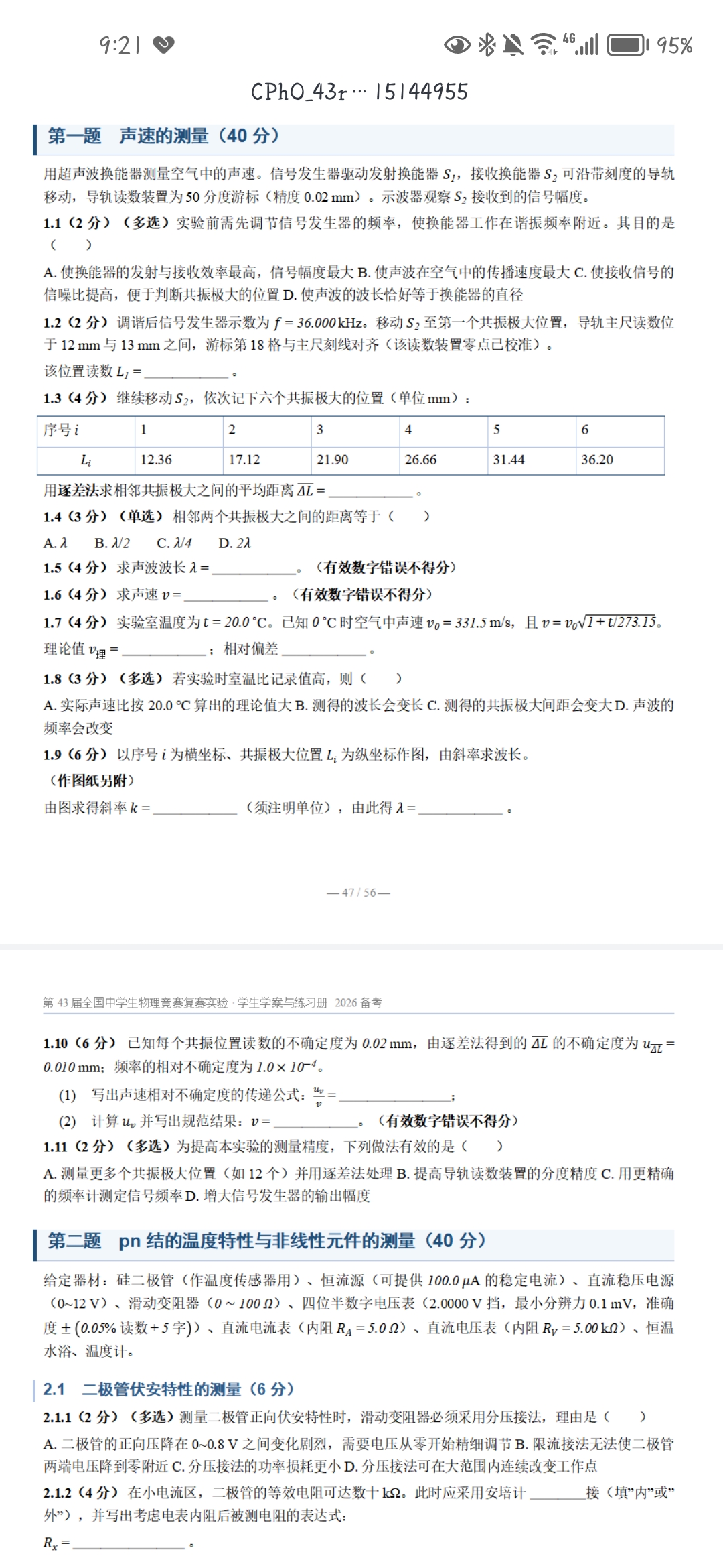 Screenshot_20260918_212112_cn.wps.moffice_eng.jpg