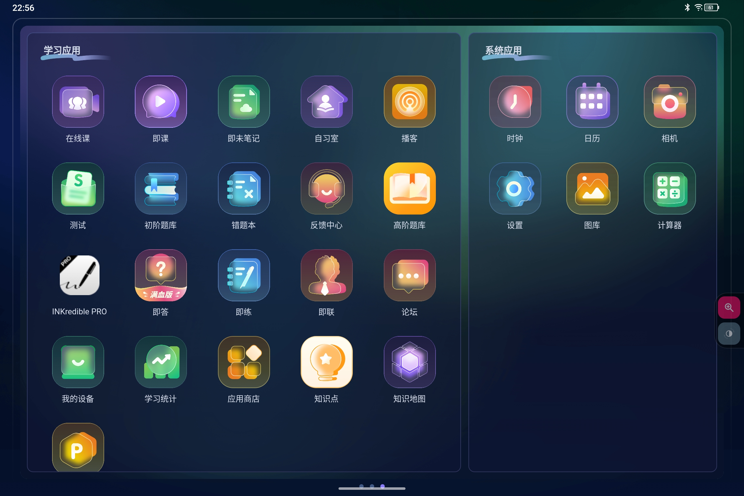 Screenshot_2026-09-09-22-56-20-266.jpg