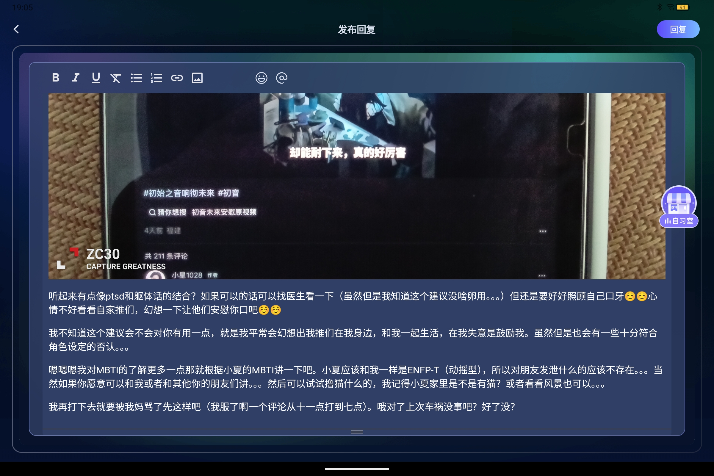 Screenshot_2026-09-19-19-05-32-816.jpg