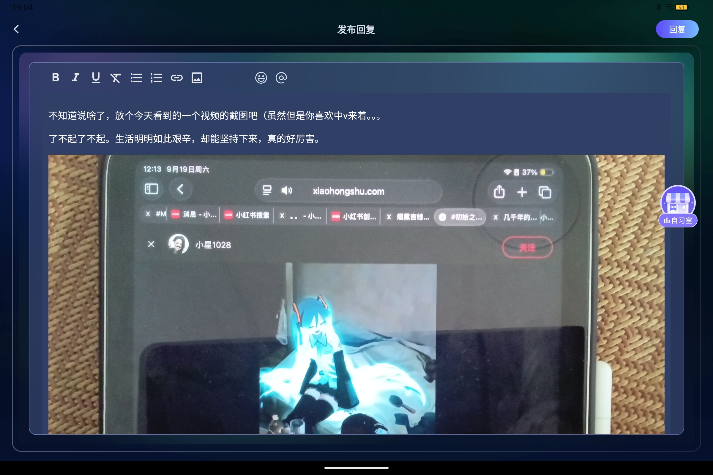 Screenshot_2026-09-19-19-04-47-343.jpg