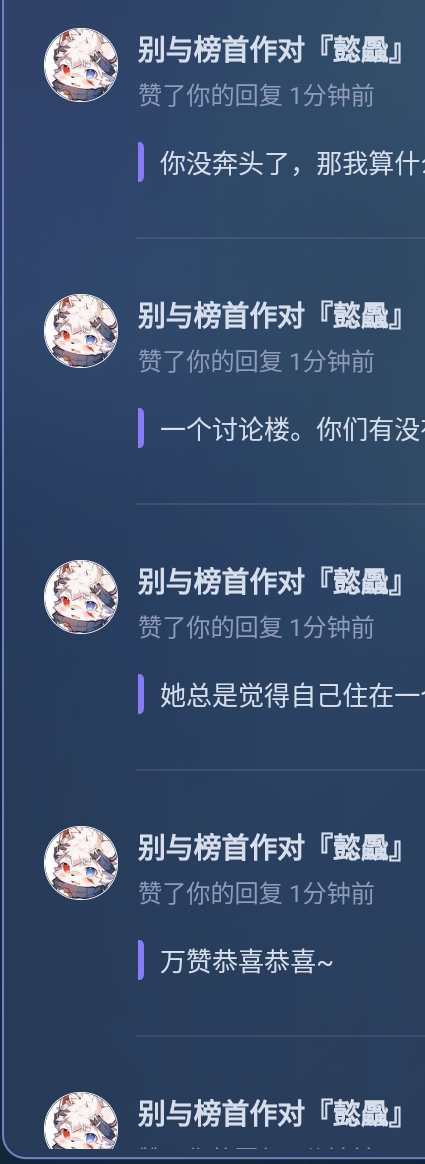 Screenshot_2026-09-20-21-48-35-617.jpg