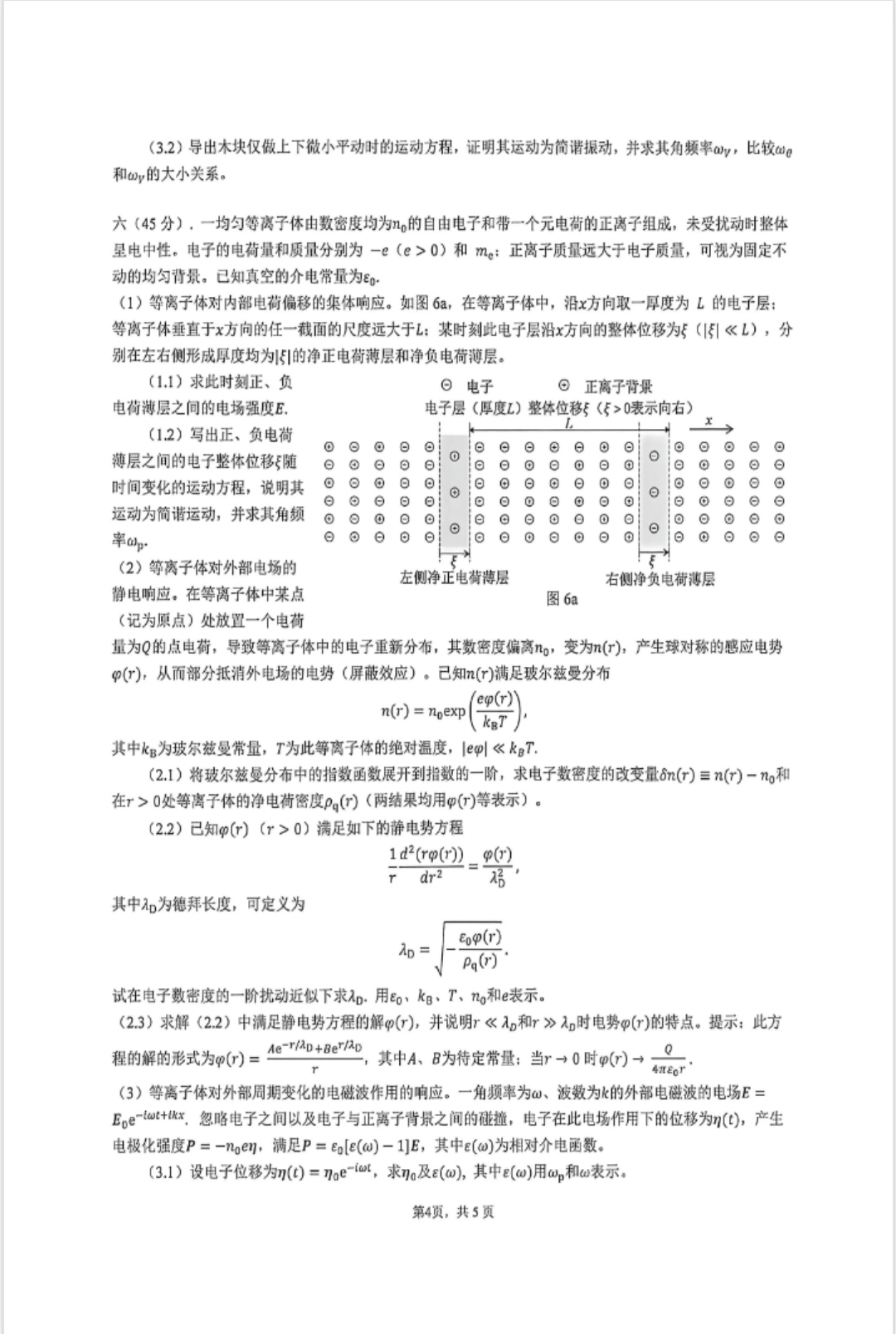 Screenshot_20260920_002031.jpg