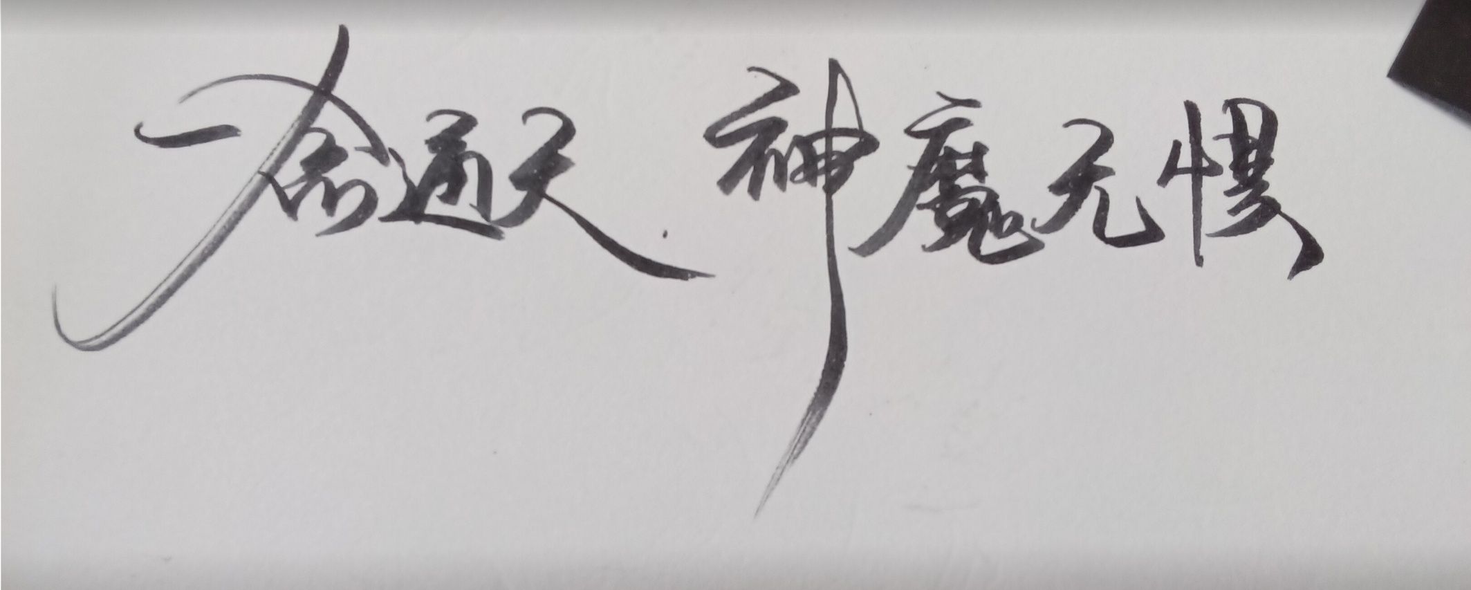 1787734074677.jpg