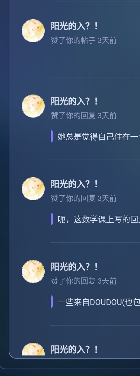 Screenshot_2026-09-20-21-49-16-022.jpg