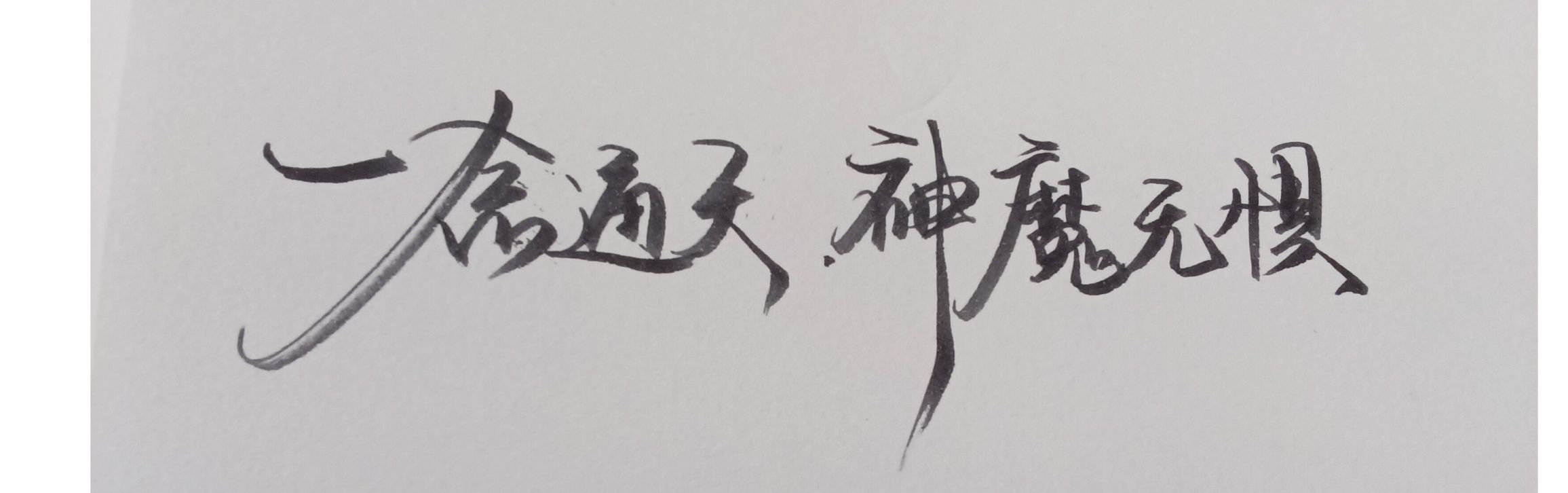 1787734083015.jpg