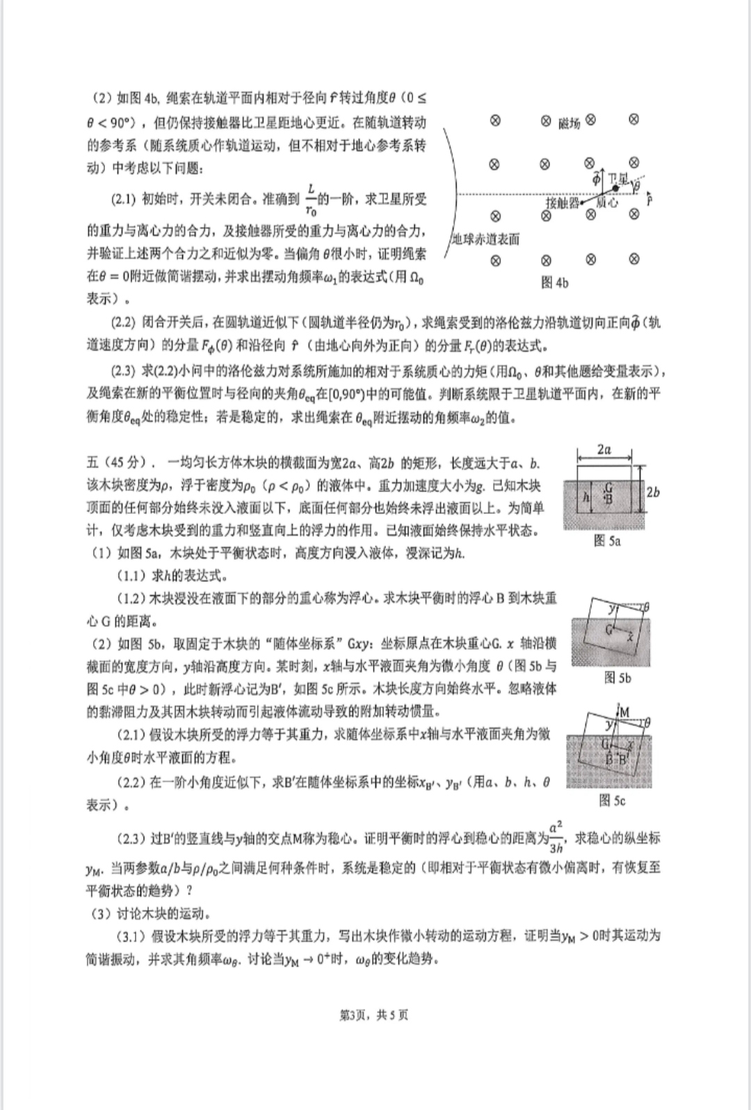 Screenshot_20260920_002020.jpg