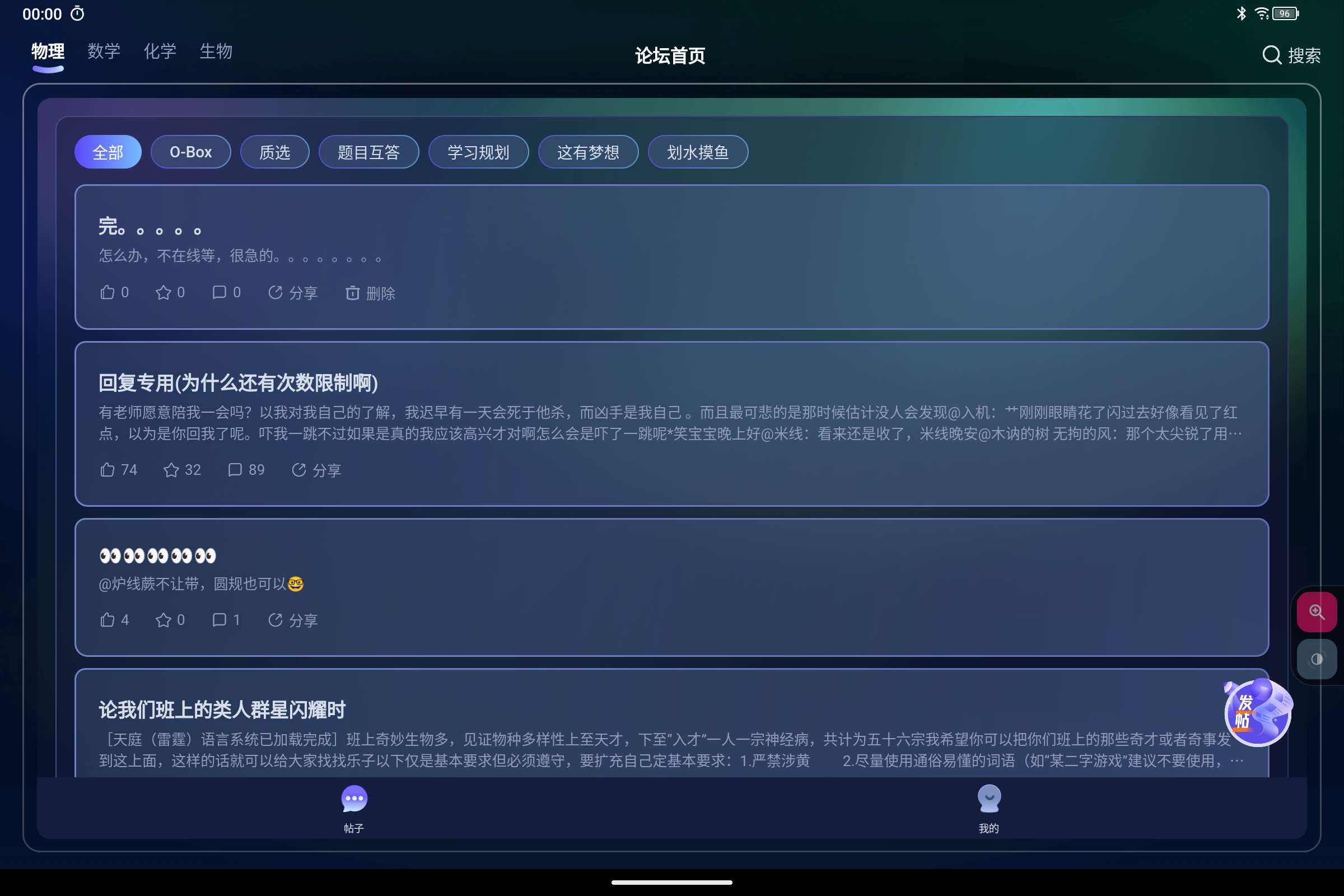 Screenshot_2026-09-20-00-00-14-419.jpg