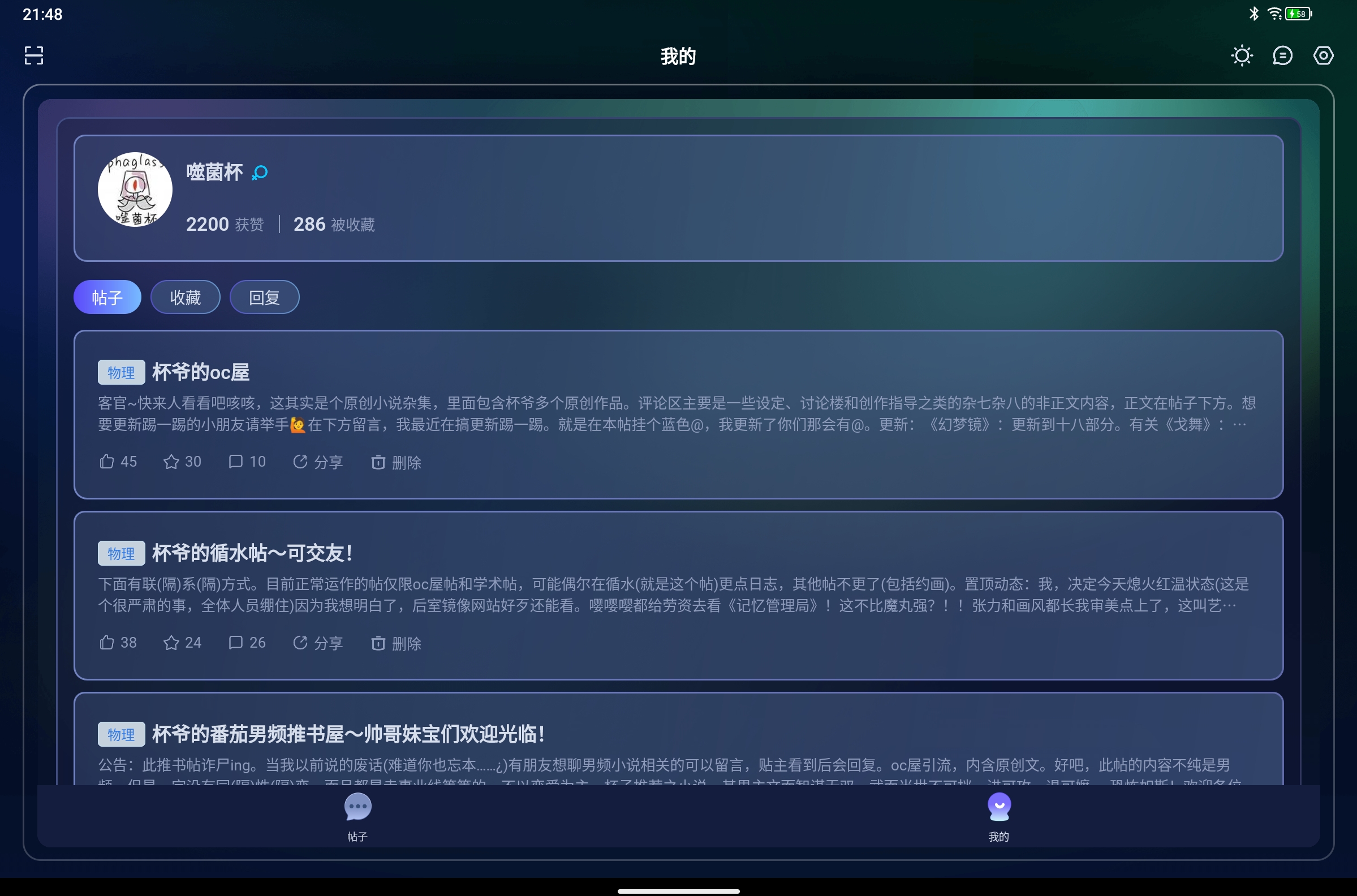 Screenshot_2026-09-20-21-48-25-603.jpg