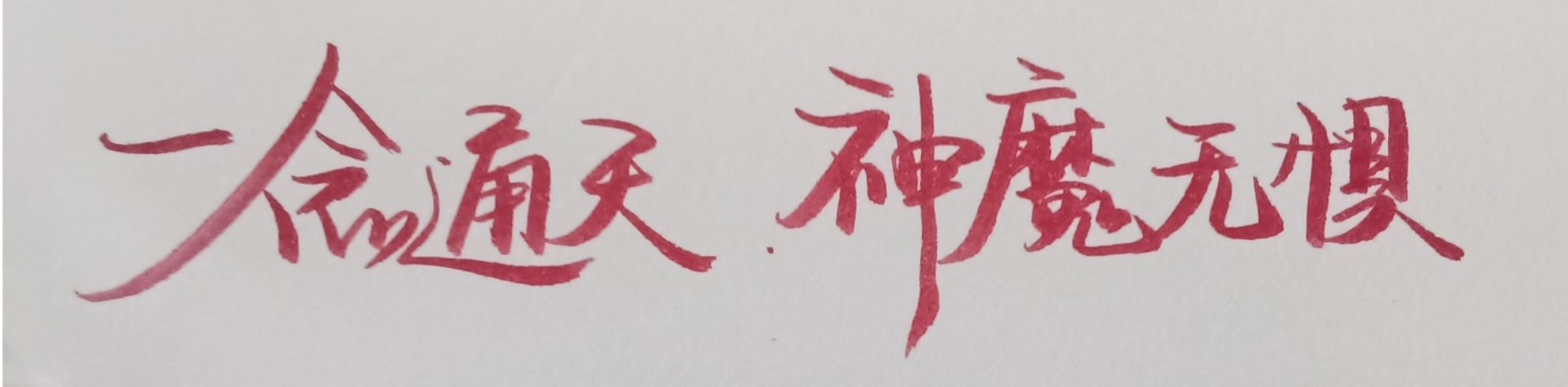 1787734076888.jpg
