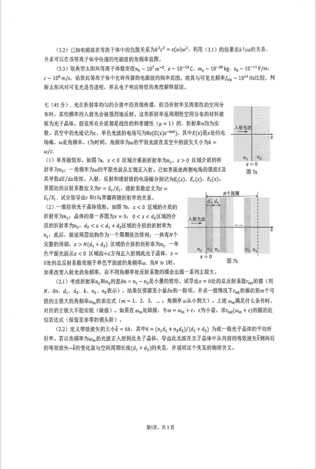 Screenshot_20260920_002041.jpg