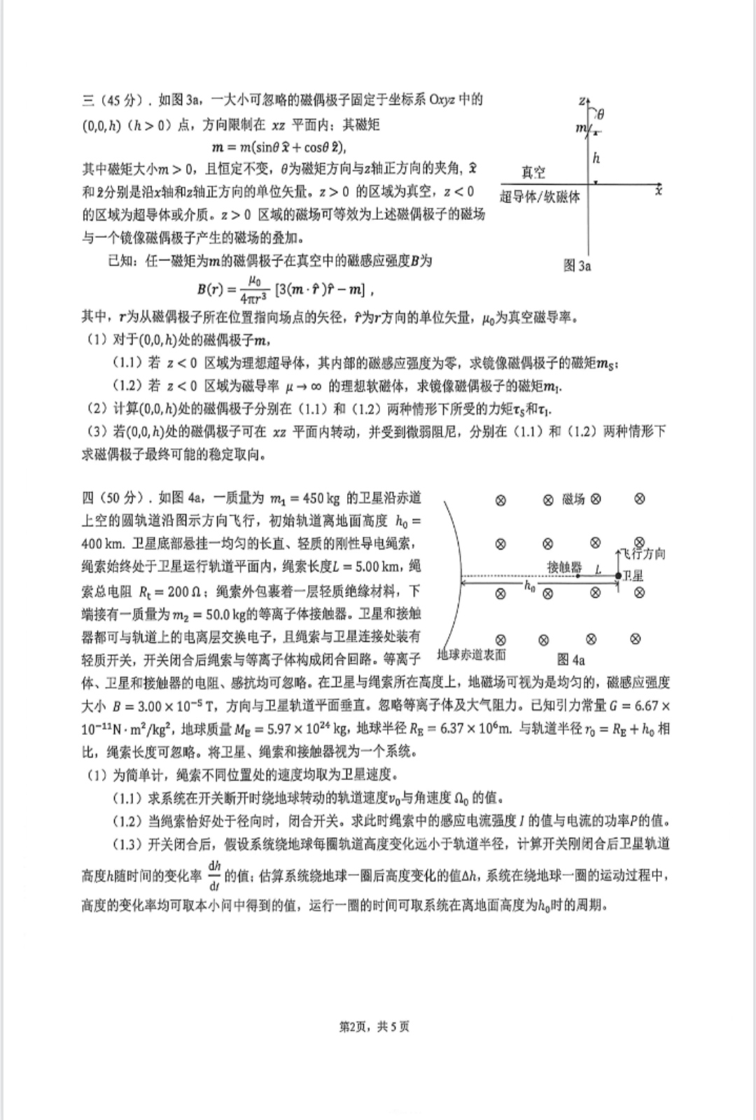 Screenshot_20260920_002010.jpg