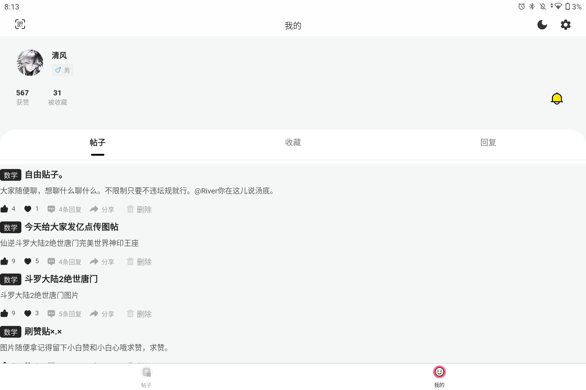 Screenshot_20260921-201310.png