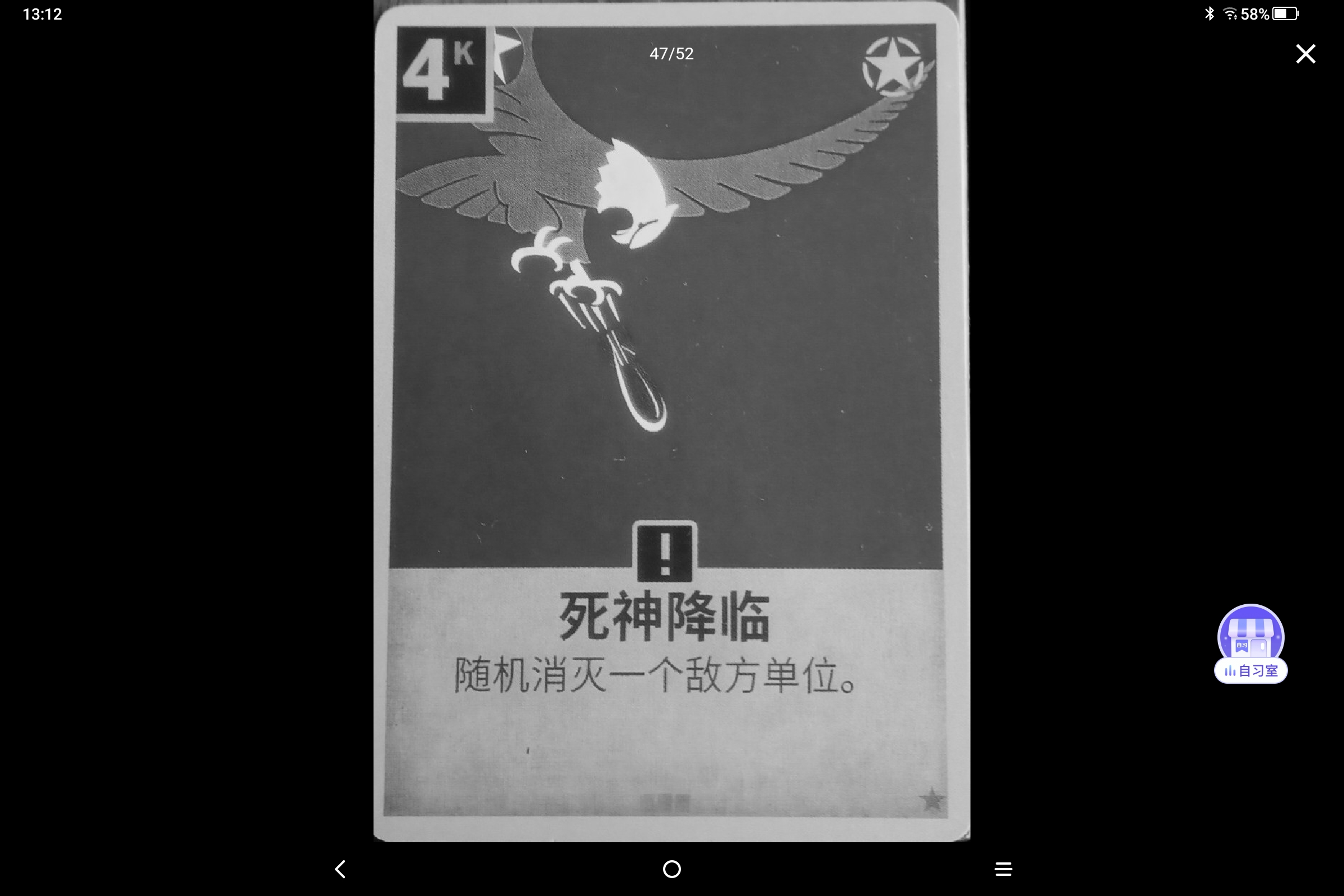Screenshot_2026-05-24-13-12-17-401.jpg