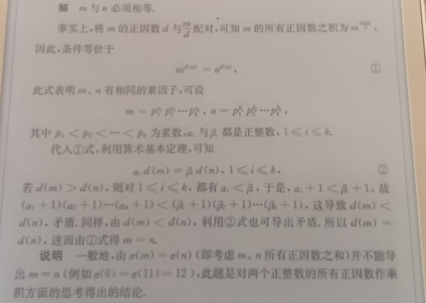 Screenshot_2026-09-22-19-06-01-202.jpg