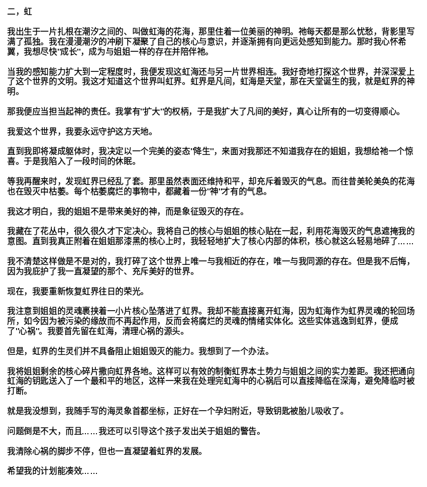 Screenshot_2026-09-23-20-41-32-108.jpg