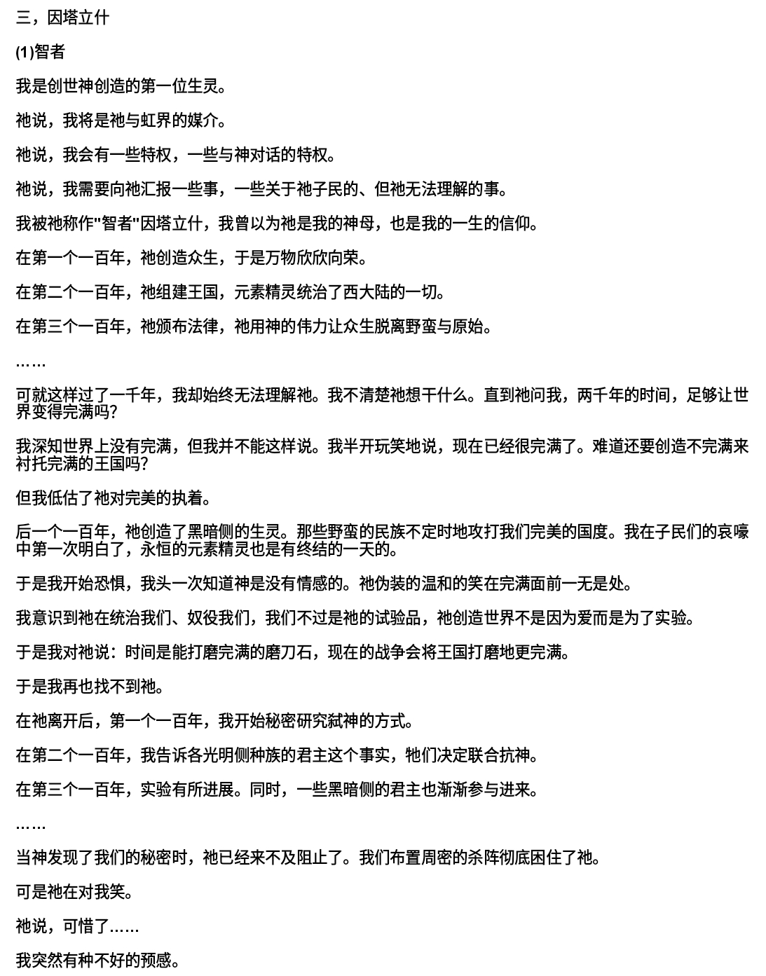 Screenshot_2026-09-23-20-41-46-584.jpg