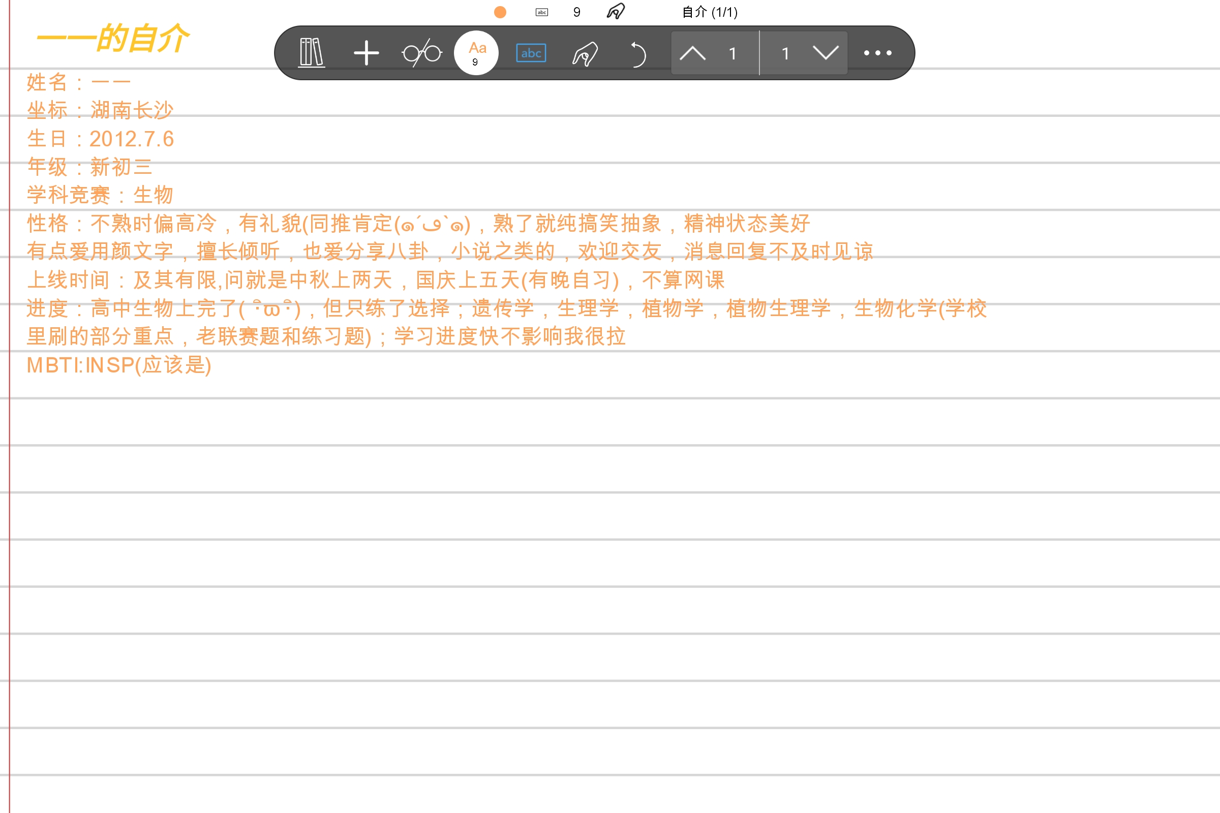 Screenshot_2026-09-23-00-00-15-551.jpg
