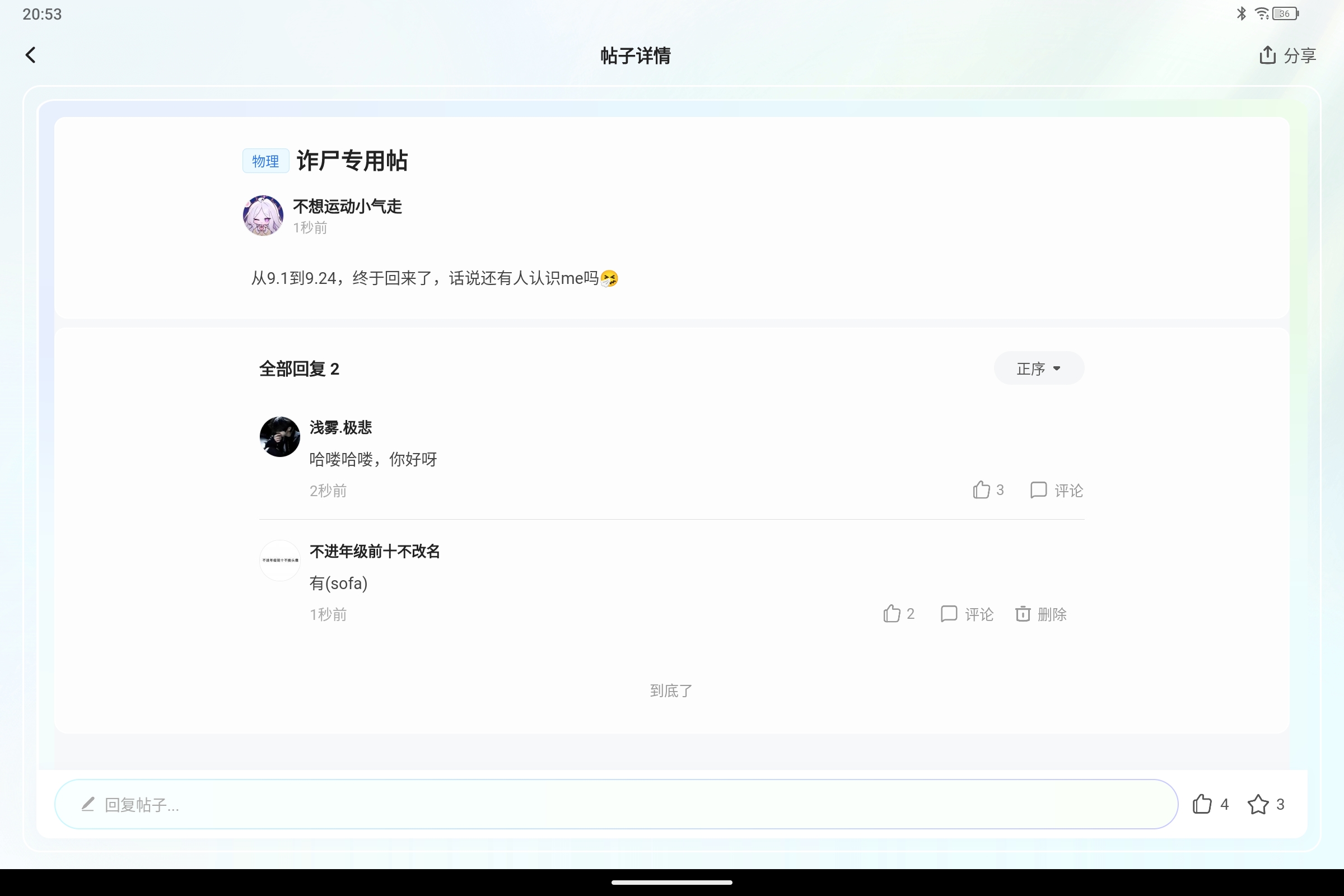 Screenshot_2026-09-24-20-53-37-683.jpg