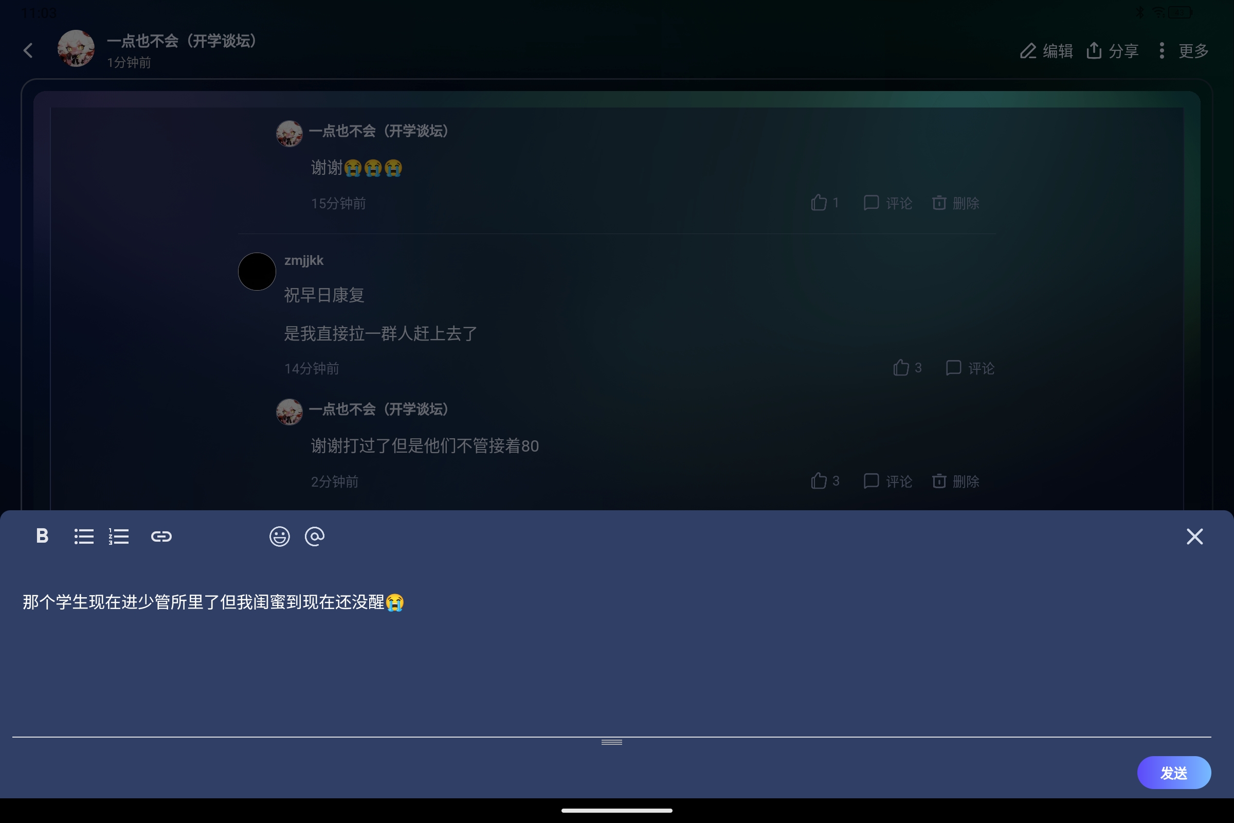Screenshot_2026-09-25-11-03-10-423.jpg