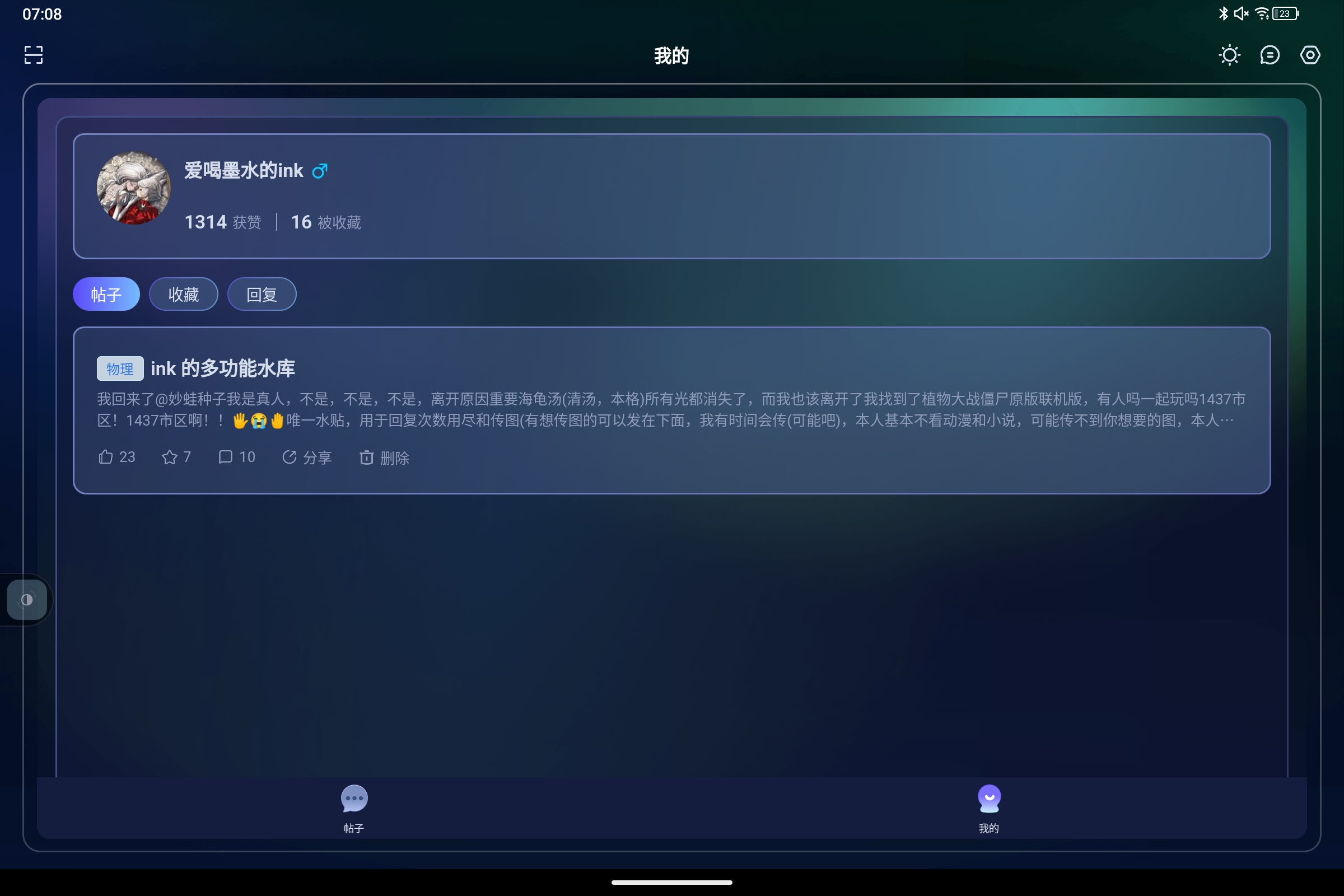 Screenshot_2026-09-26-07-08-01-274.jpg