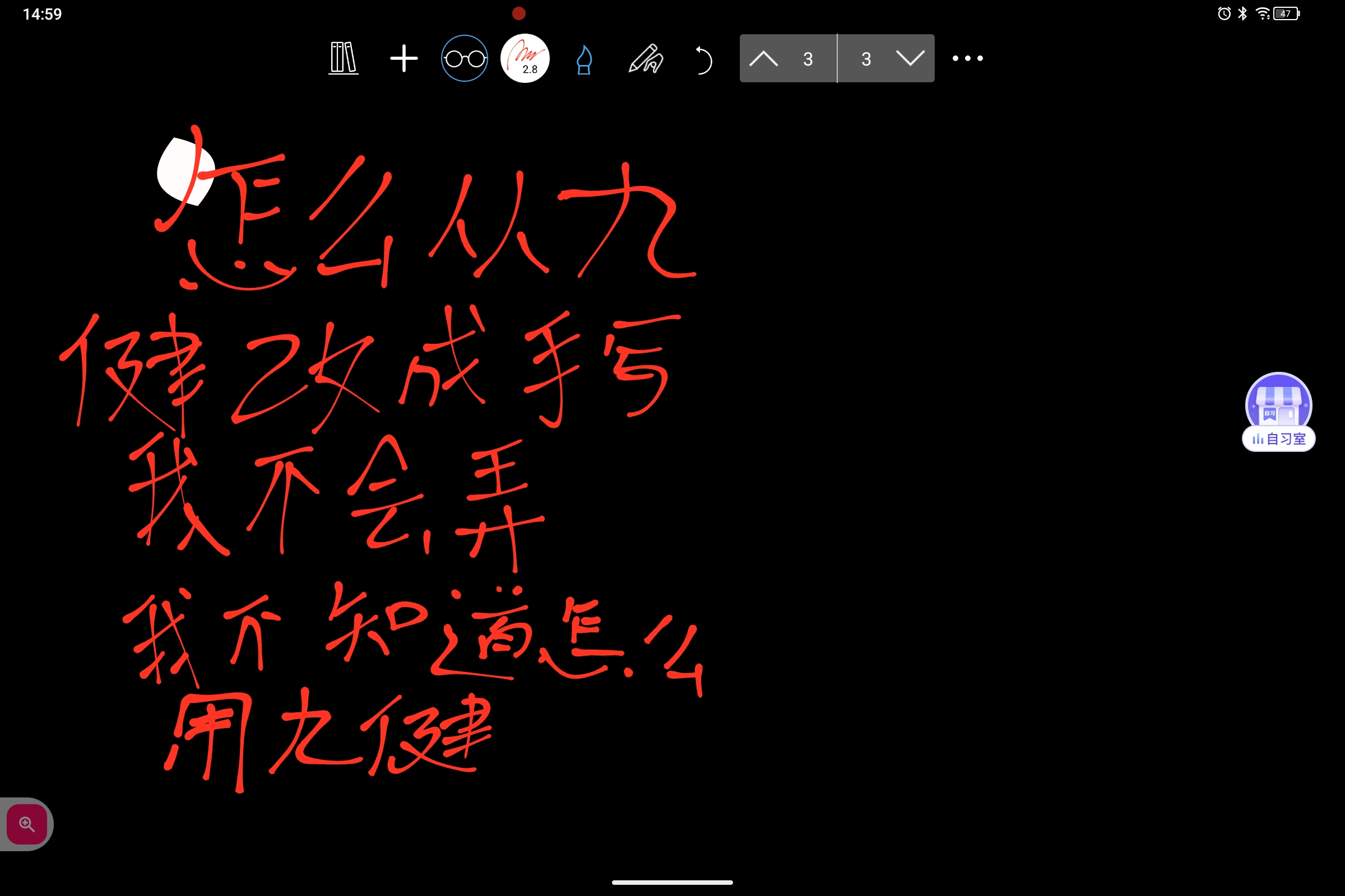 Screenshot_2026-09-26-14-59-25-753.jpg