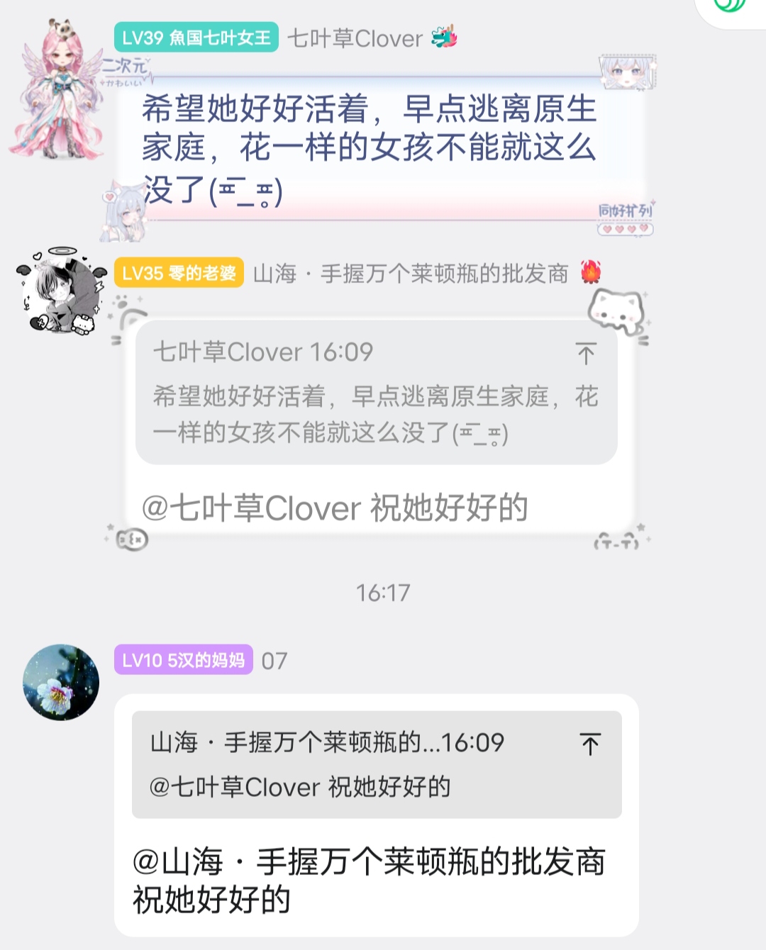 Screenshot_20260926_173616.jpg