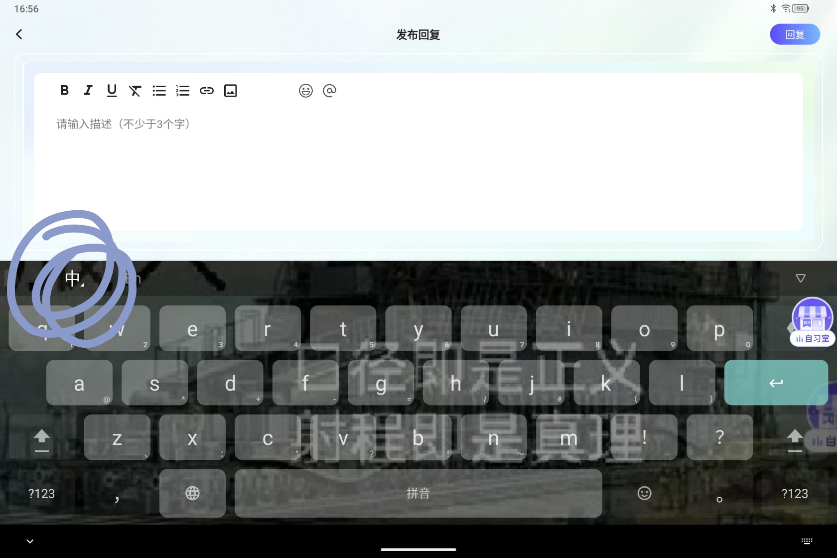 Screenshot_2026-09-26-16-56-16-893_1.jpg