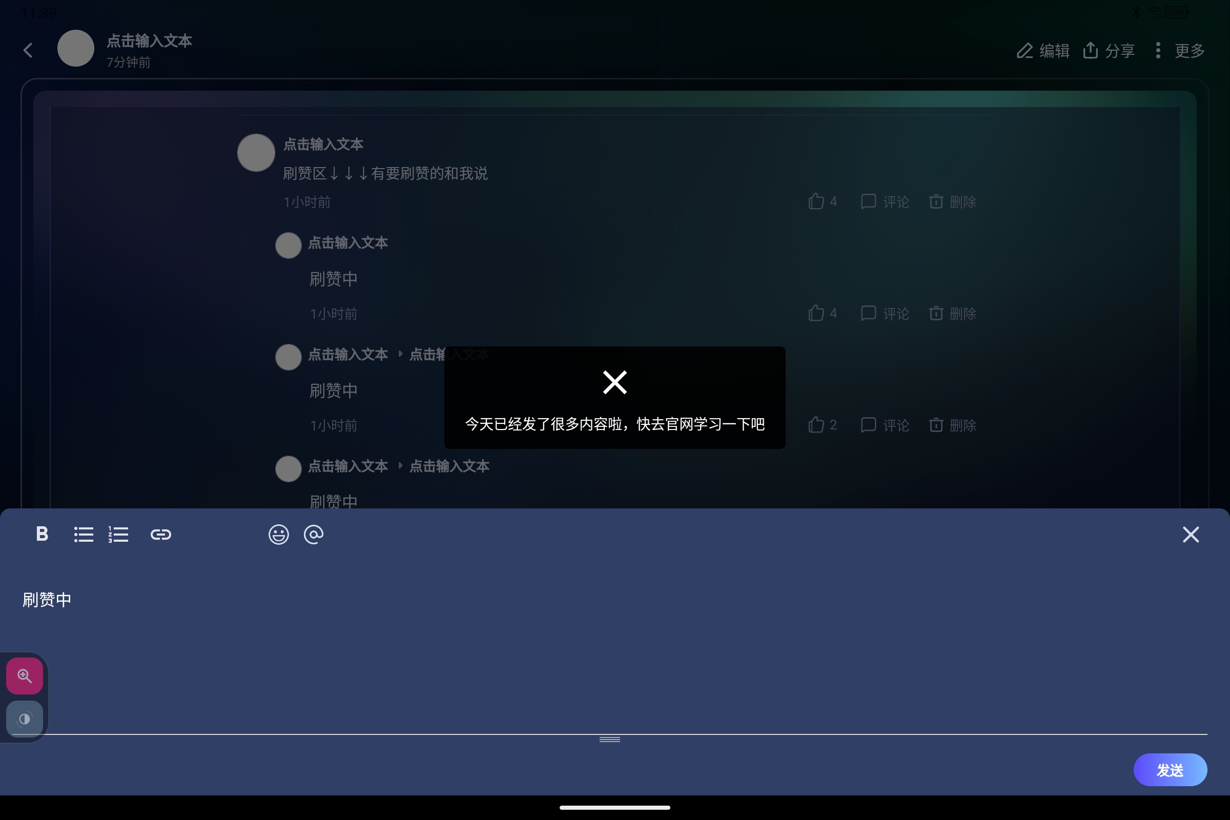 Screenshot_2026-09-26-11-39-26-158.jpg