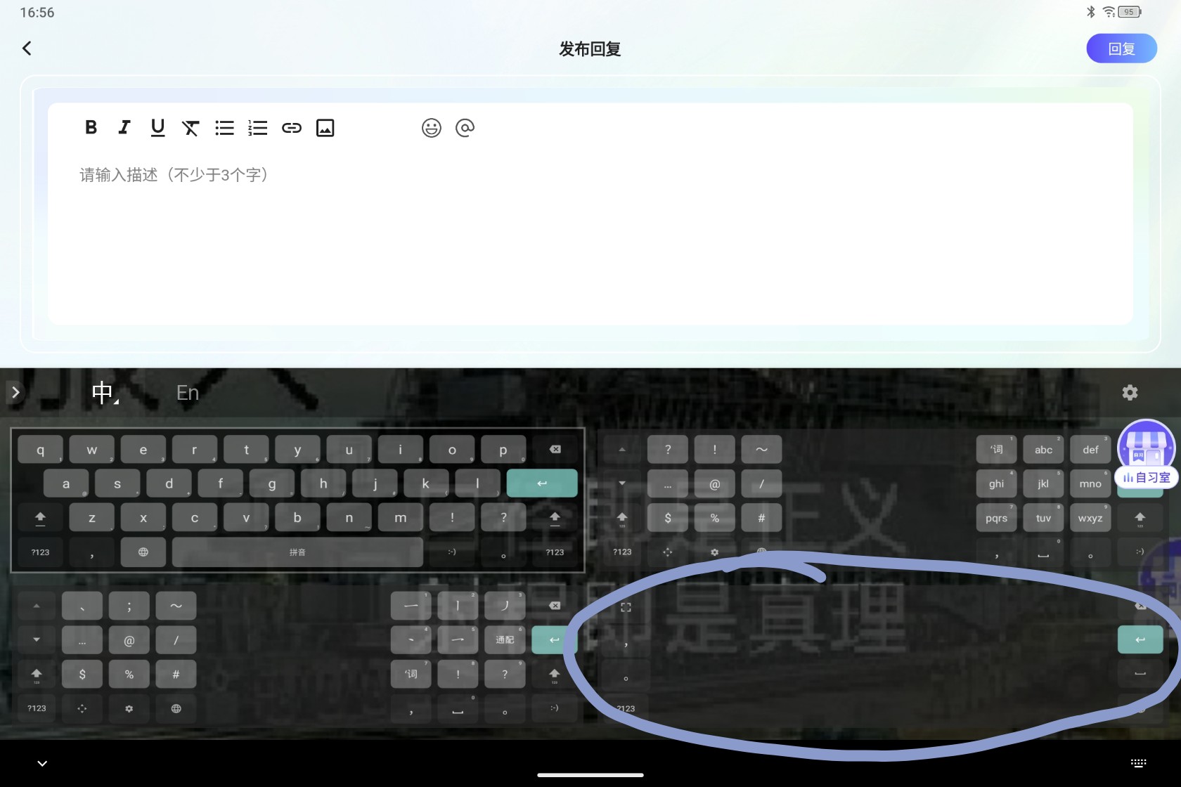 Screenshot_2026-09-26-16-56-23-834_1.jpg