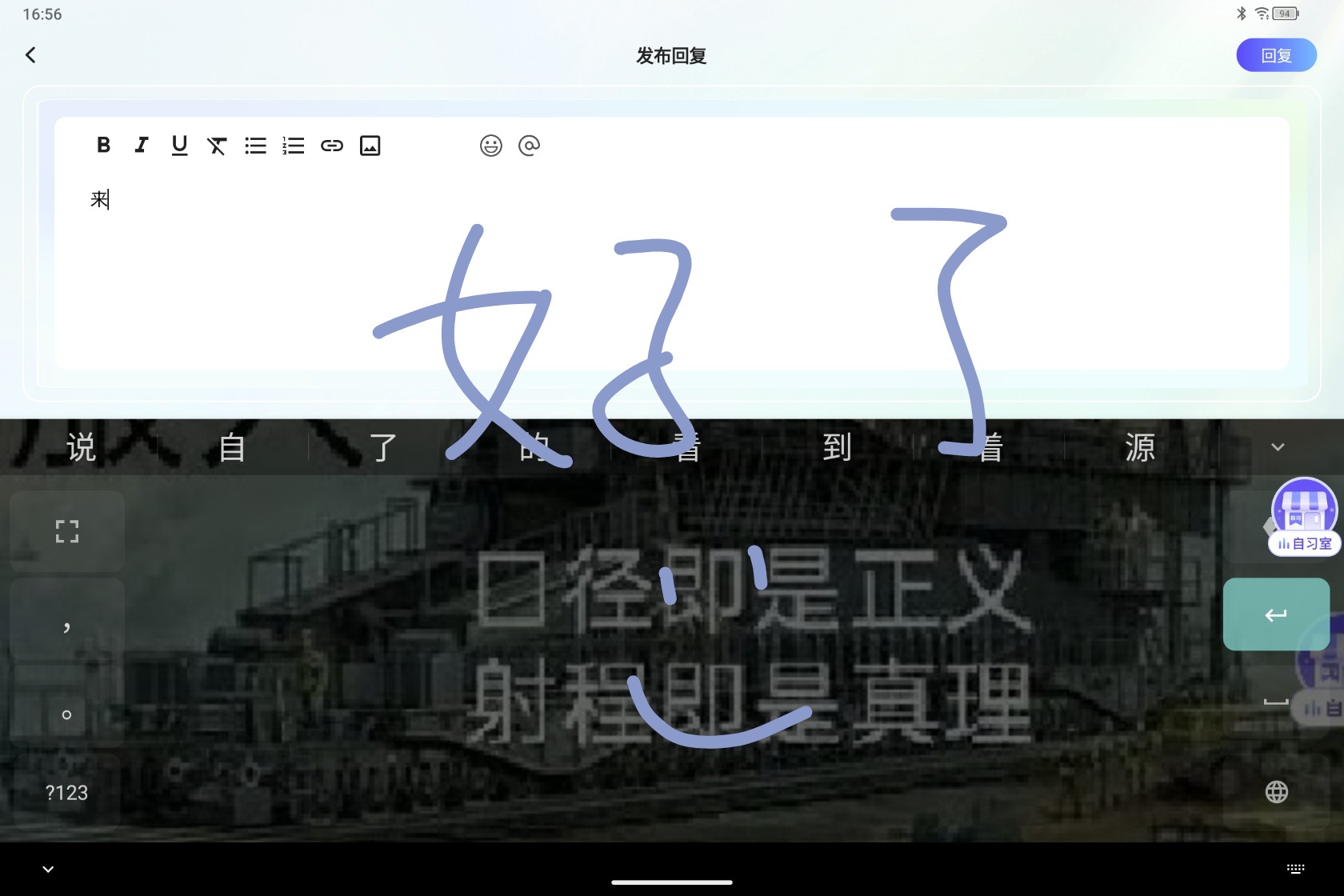 Screenshot_2026-09-26-16-56-36-868_1.jpg