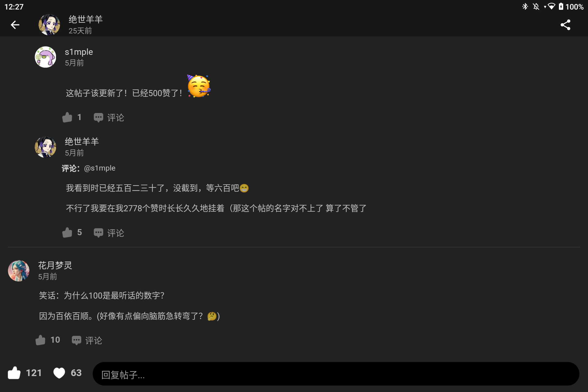 Screenshot_20260927-002706.png