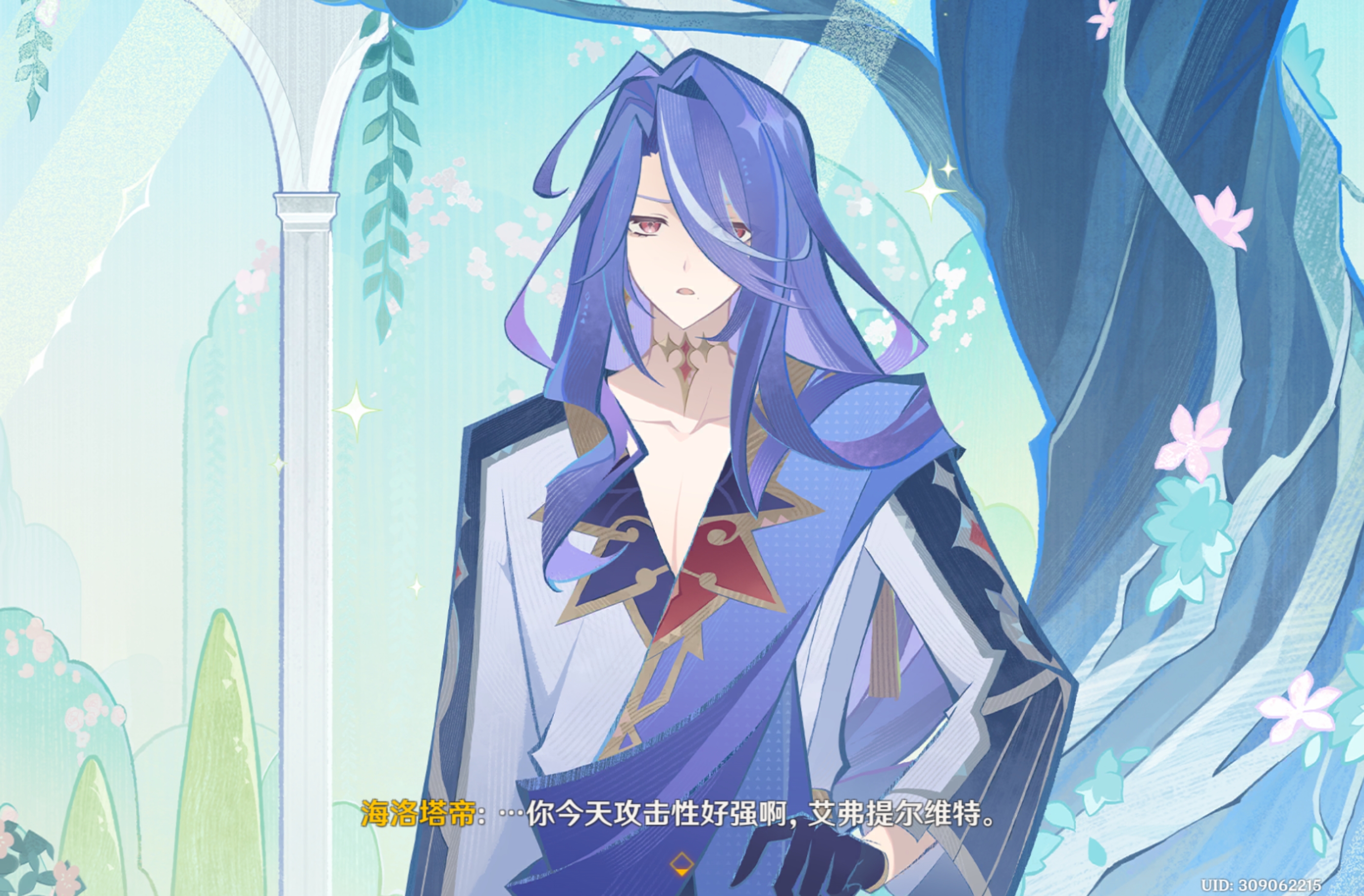 screenshot_20260926_171443_com.miHoYo.Yuanshen.jpg