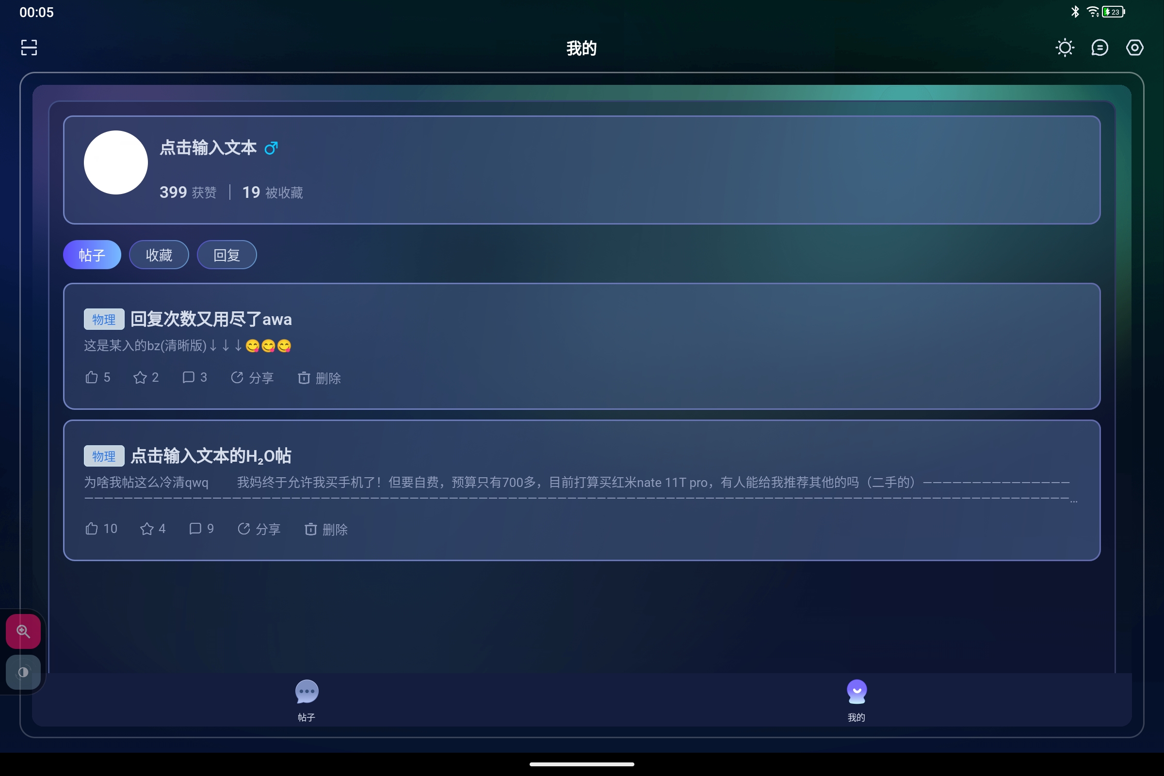 Screenshot_2026-09-27-00-05-40-796.jpg